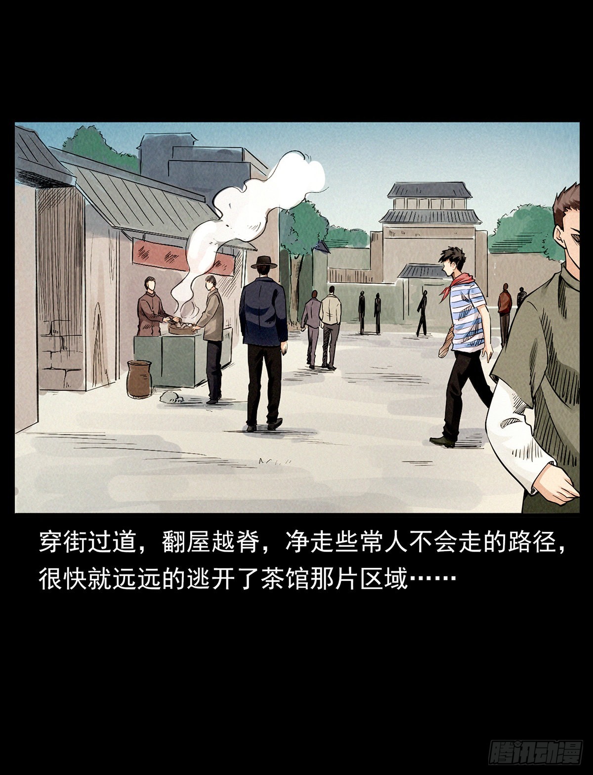 难解的危机(1/2)-第28话