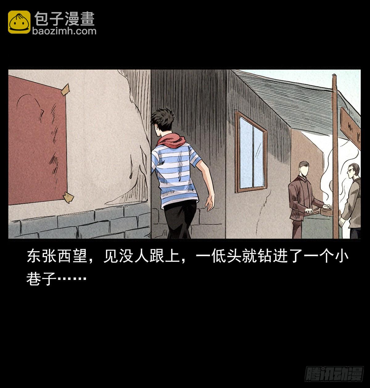 难解的危机(1/2)-第28话