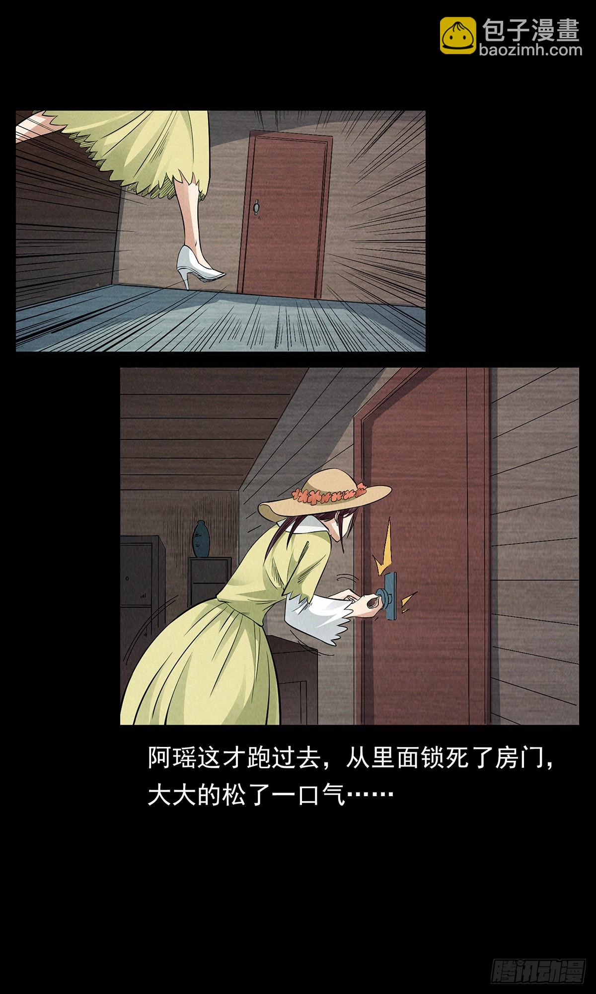 齐聚滇池(1/2)-第30话