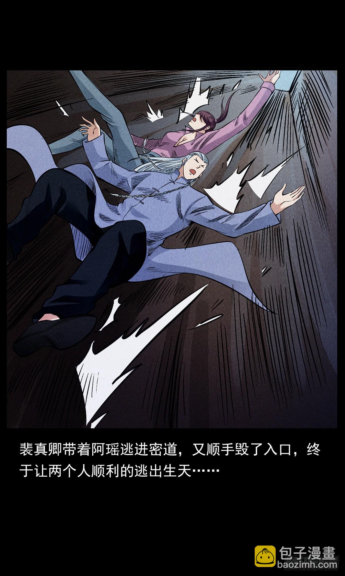 齐聚滇池(1/2)-第30话