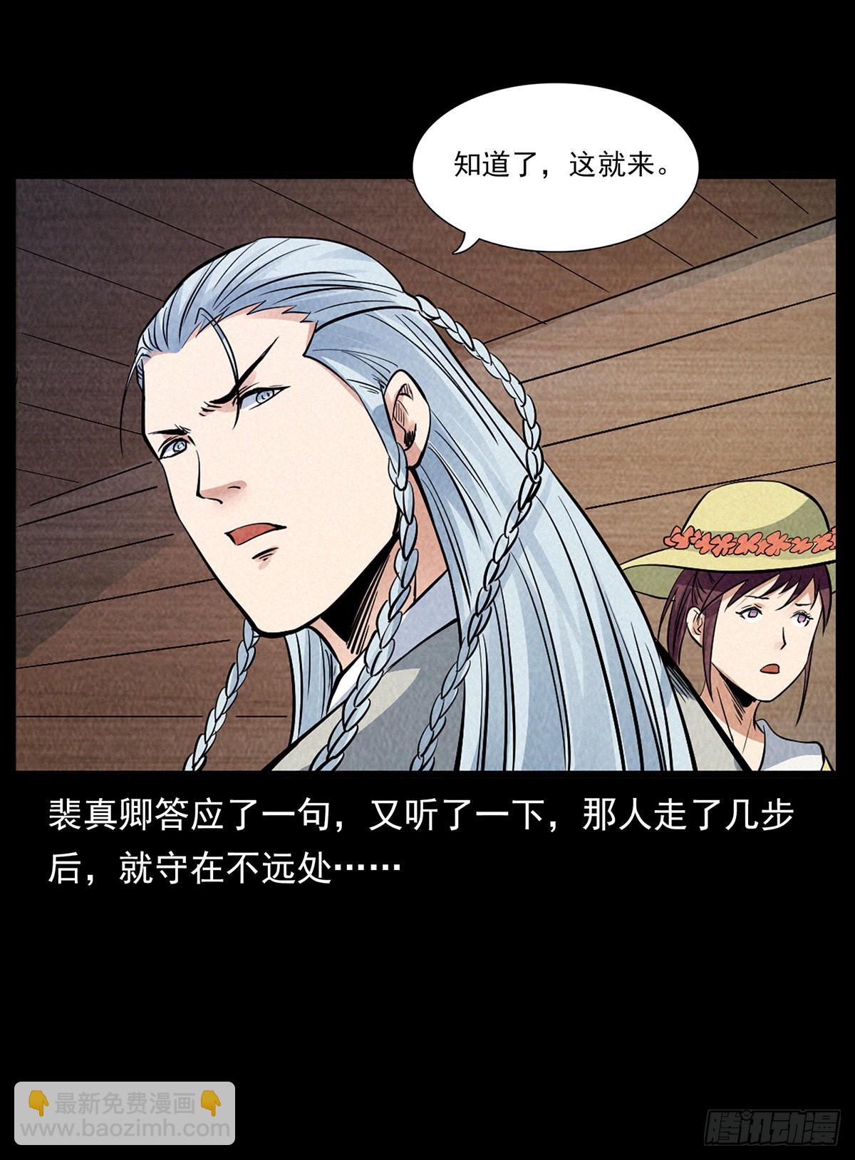 齐聚滇池(1/2)-第30话