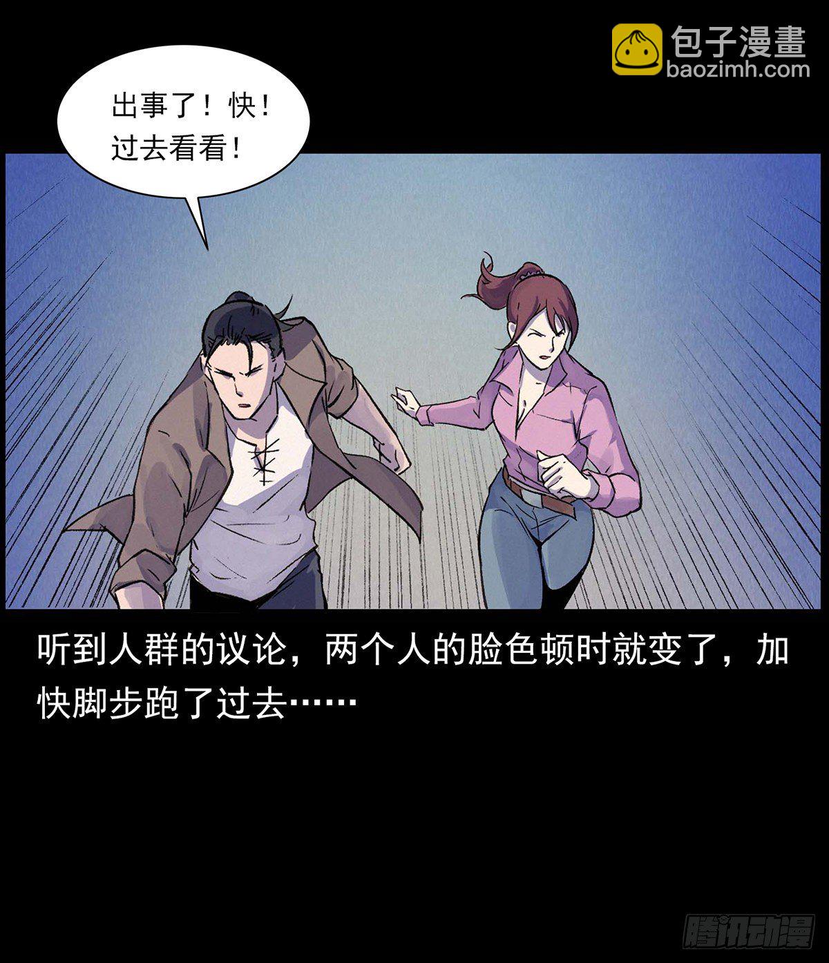 美少女驾到！(1/2)-第4话