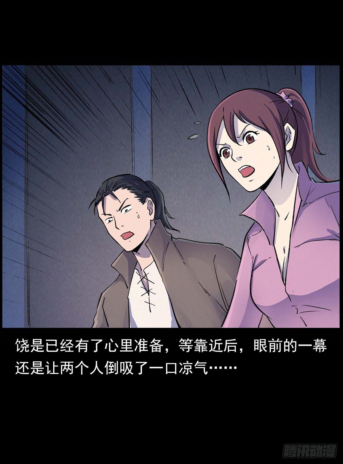 美少女驾到！(1/2)-第4话