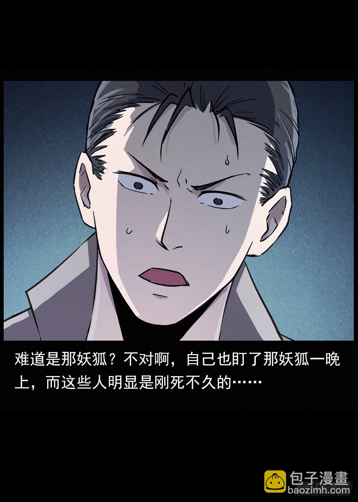 美少女驾到！(1/2)-第4话