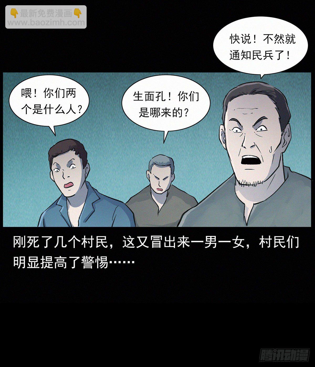 美少女驾到！(1/2)-第4话