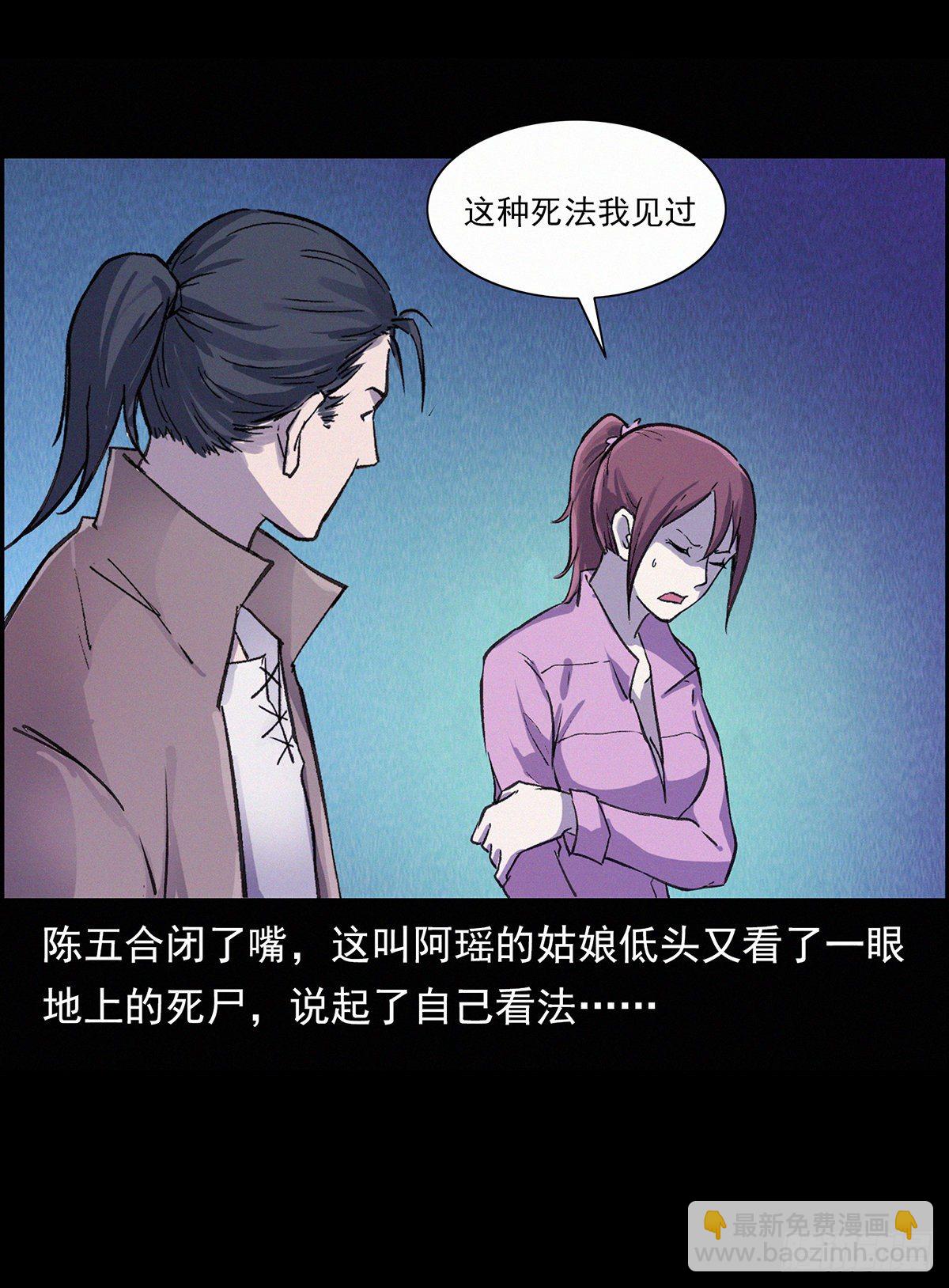 美少女驾到！(1/2)-第4话