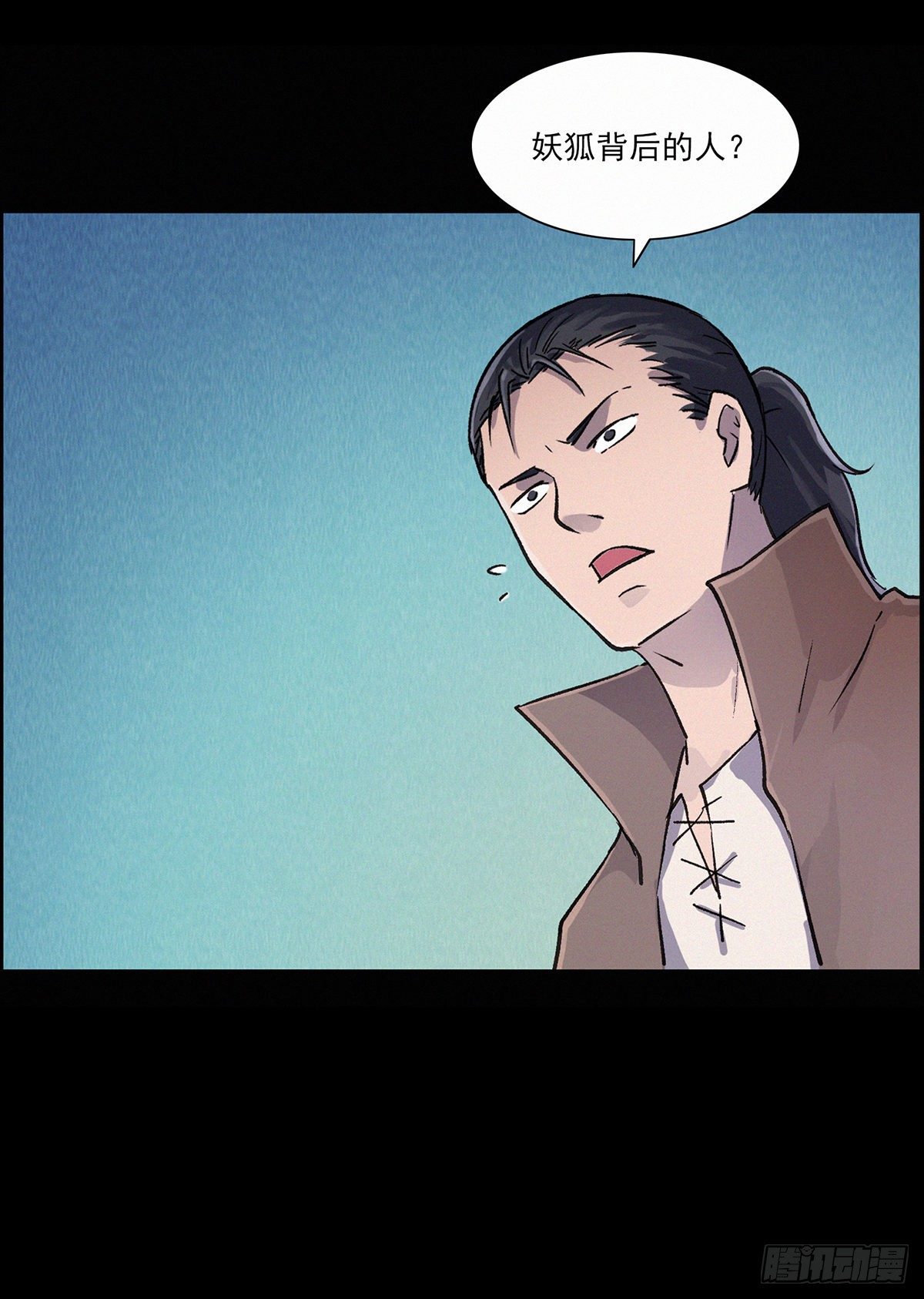 美少女驾到！(1/2)-第4话