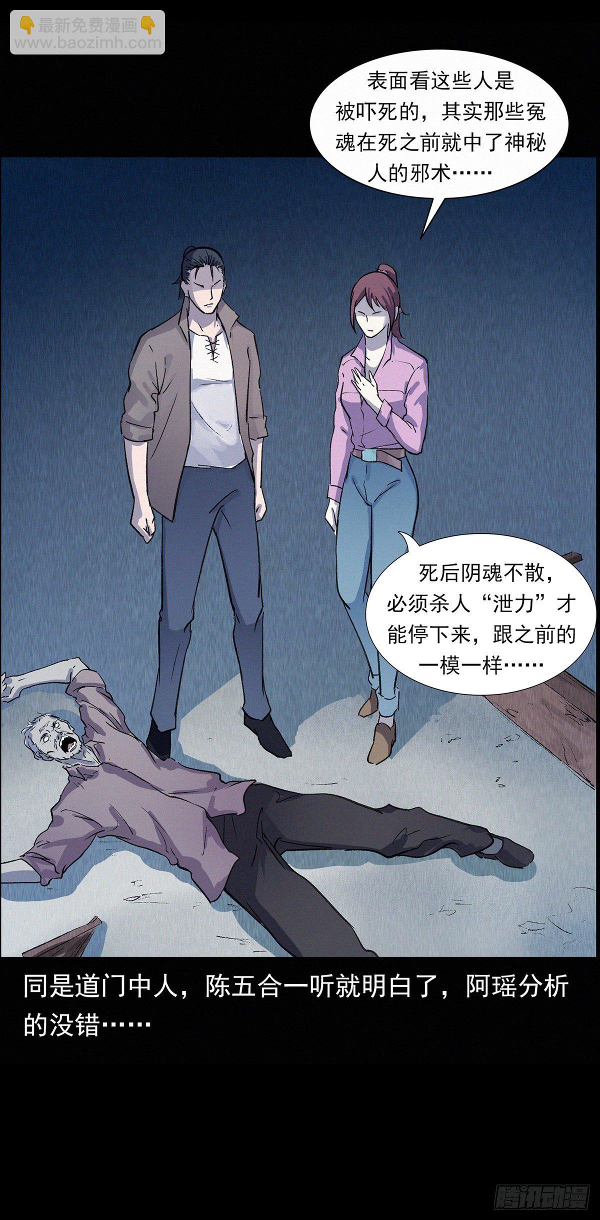 美少女驾到！(1/2)-第4话