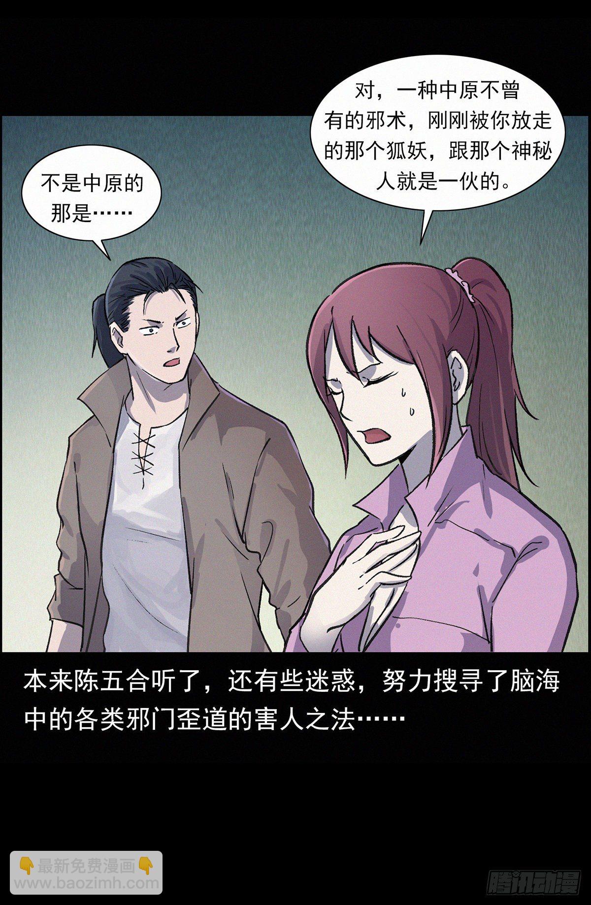 美少女驾到！(1/2)-第4话