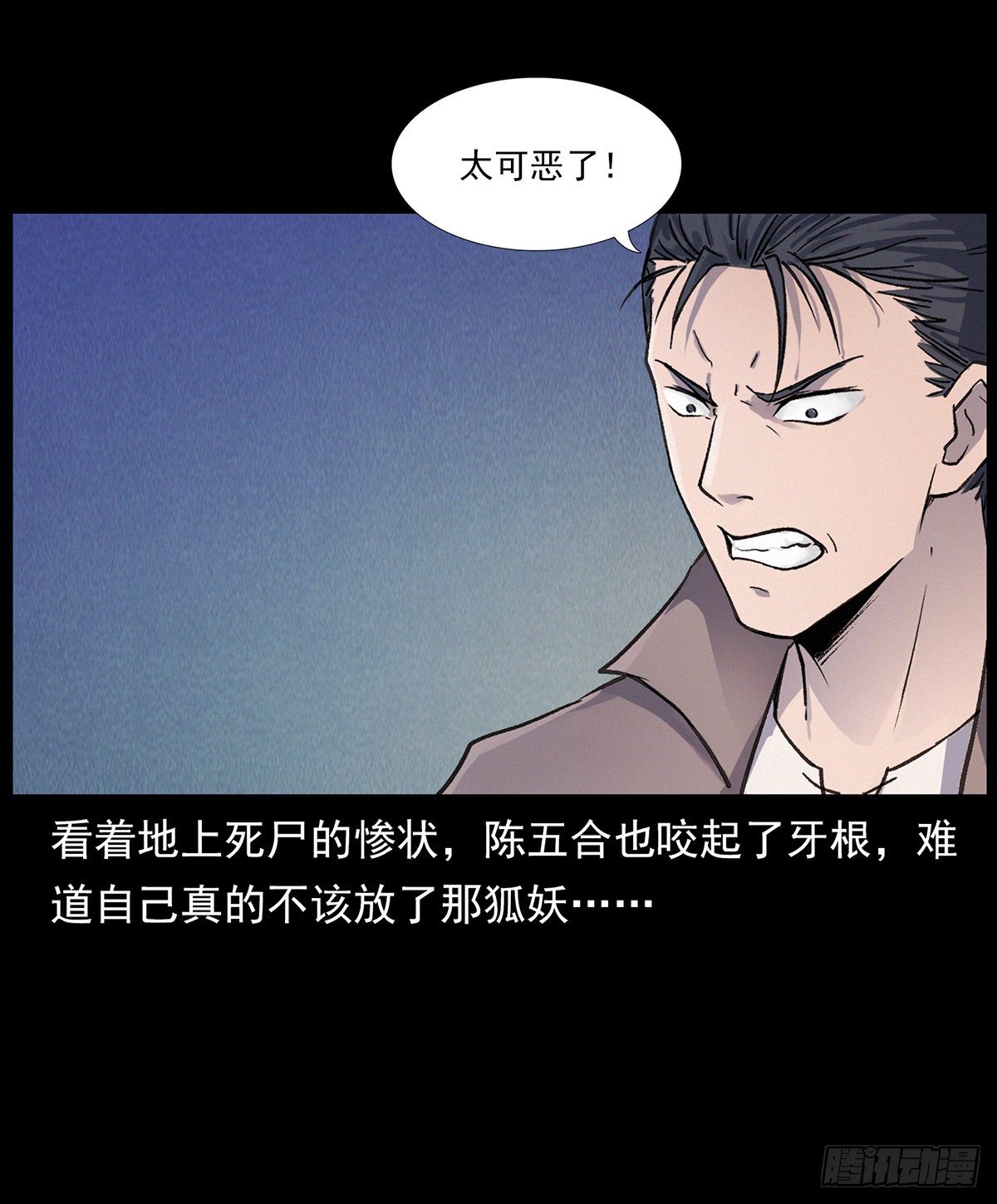 美少女驾到！(1/2)-第4话