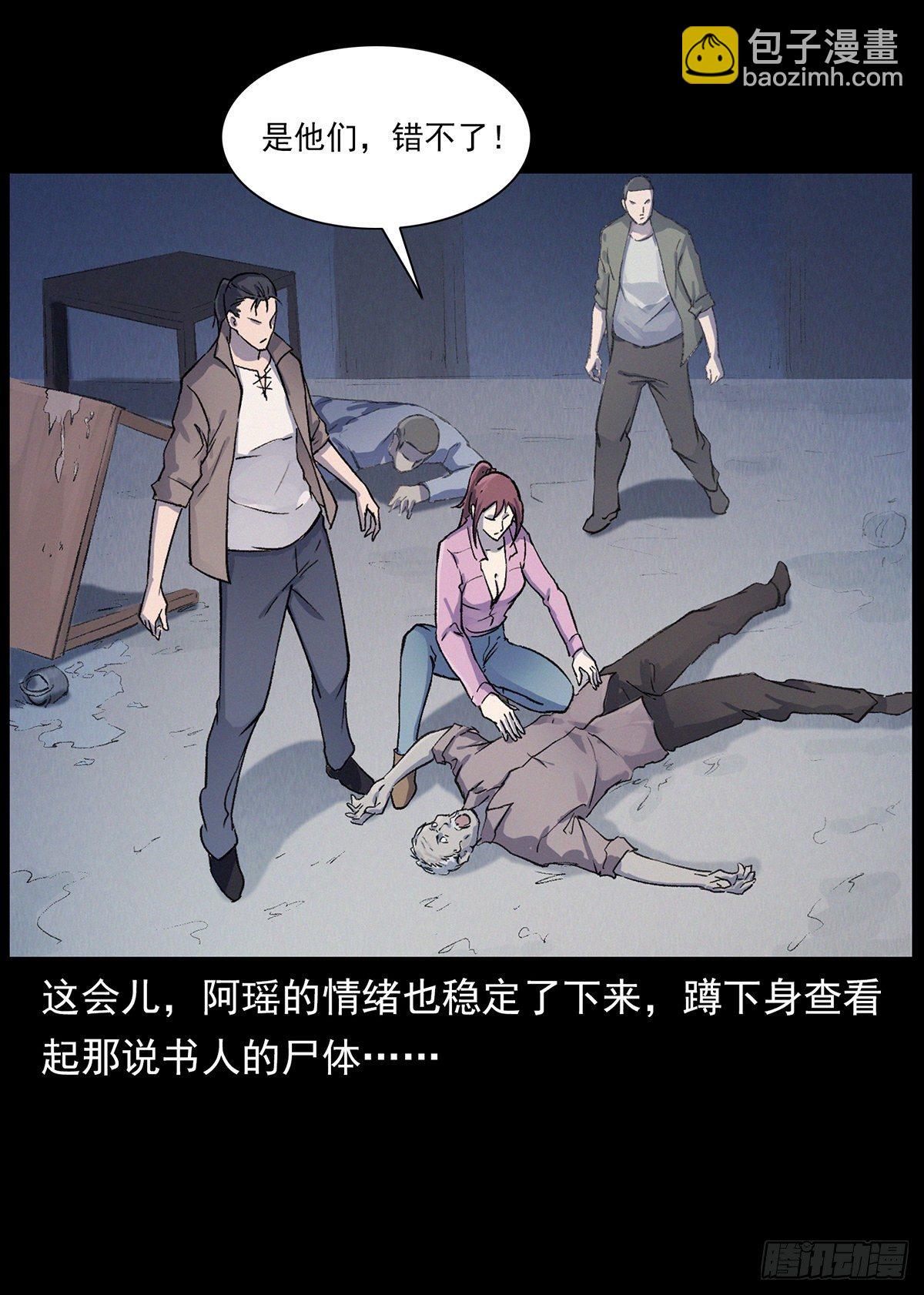 美少女驾到！(1/2)-第4话