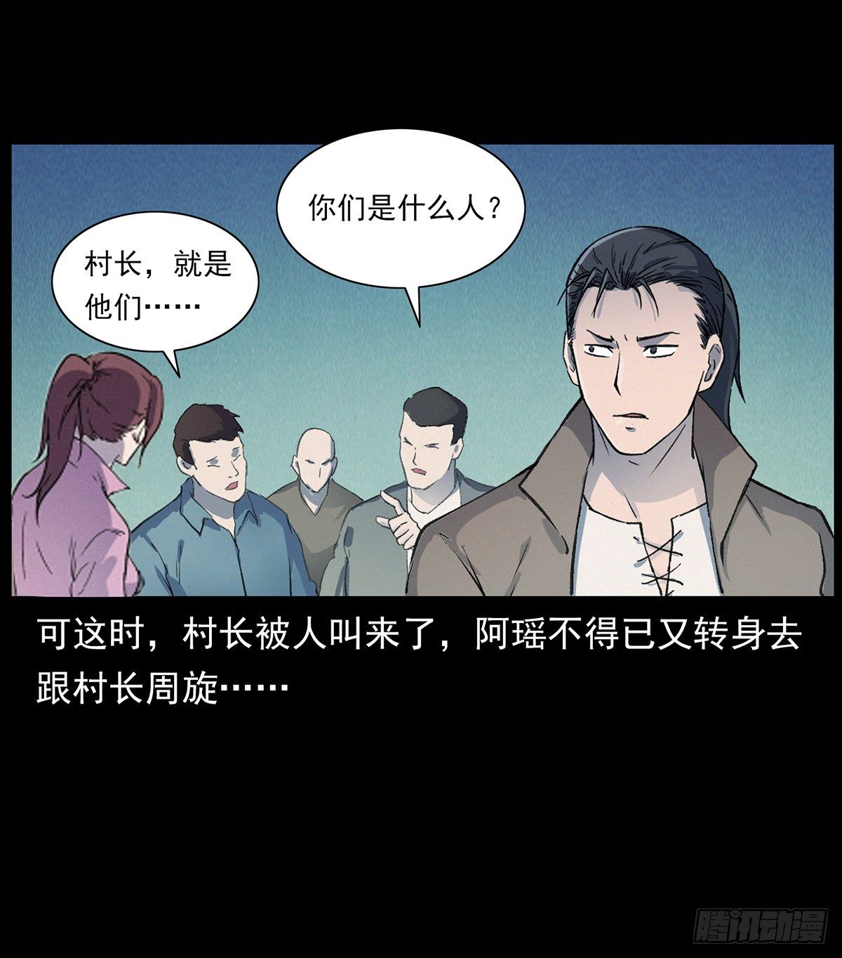 美少女驾到！(1/2)-第4话