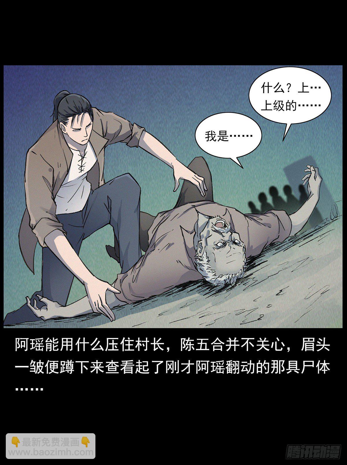 美少女驾到！(1/2)-第4话