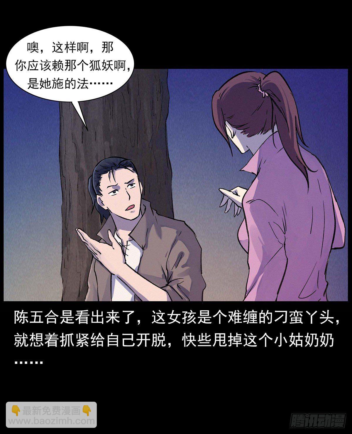 美少女驾到！(1/2)-第4话