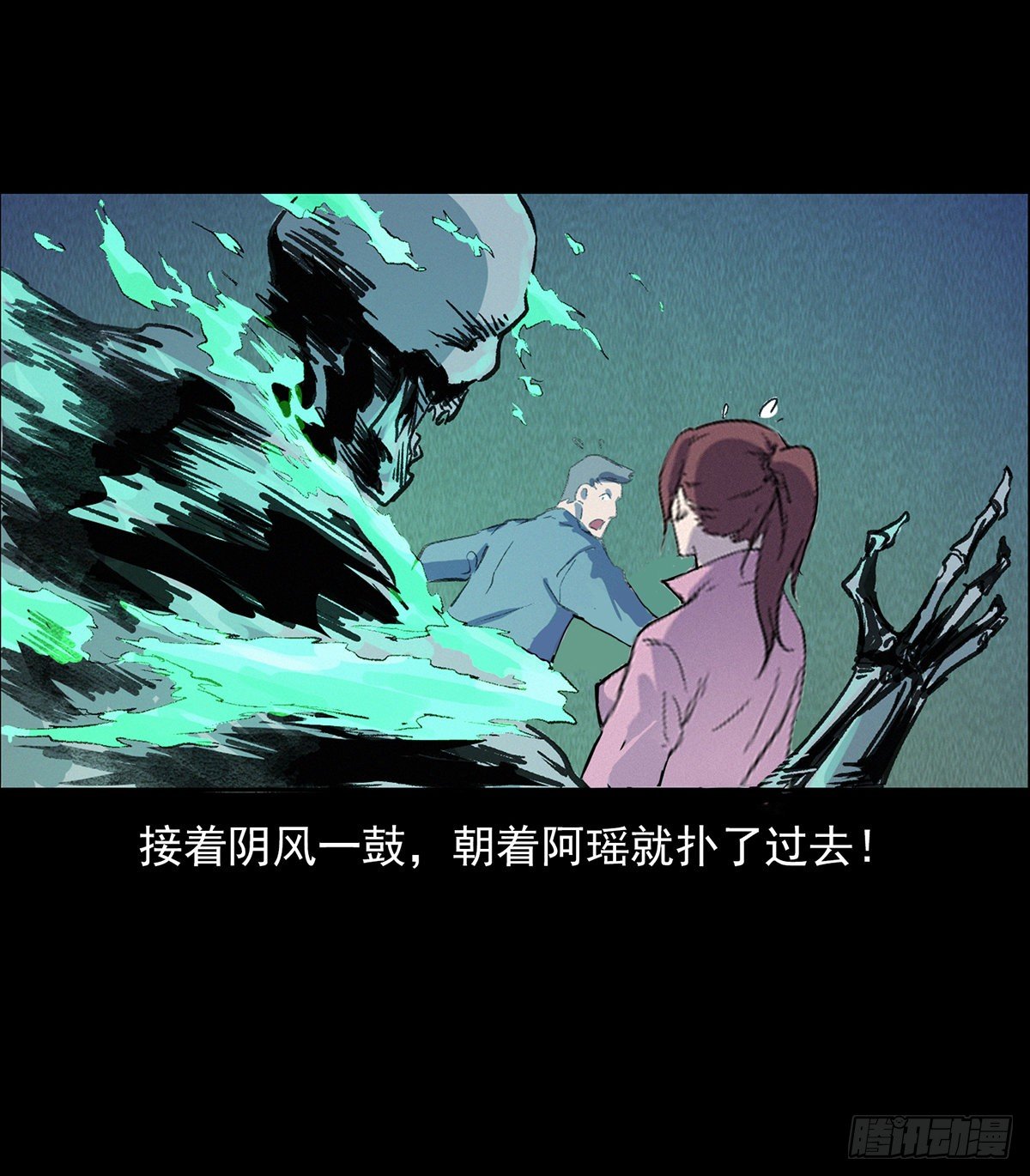 美少女驾到！(1/2)-第4话