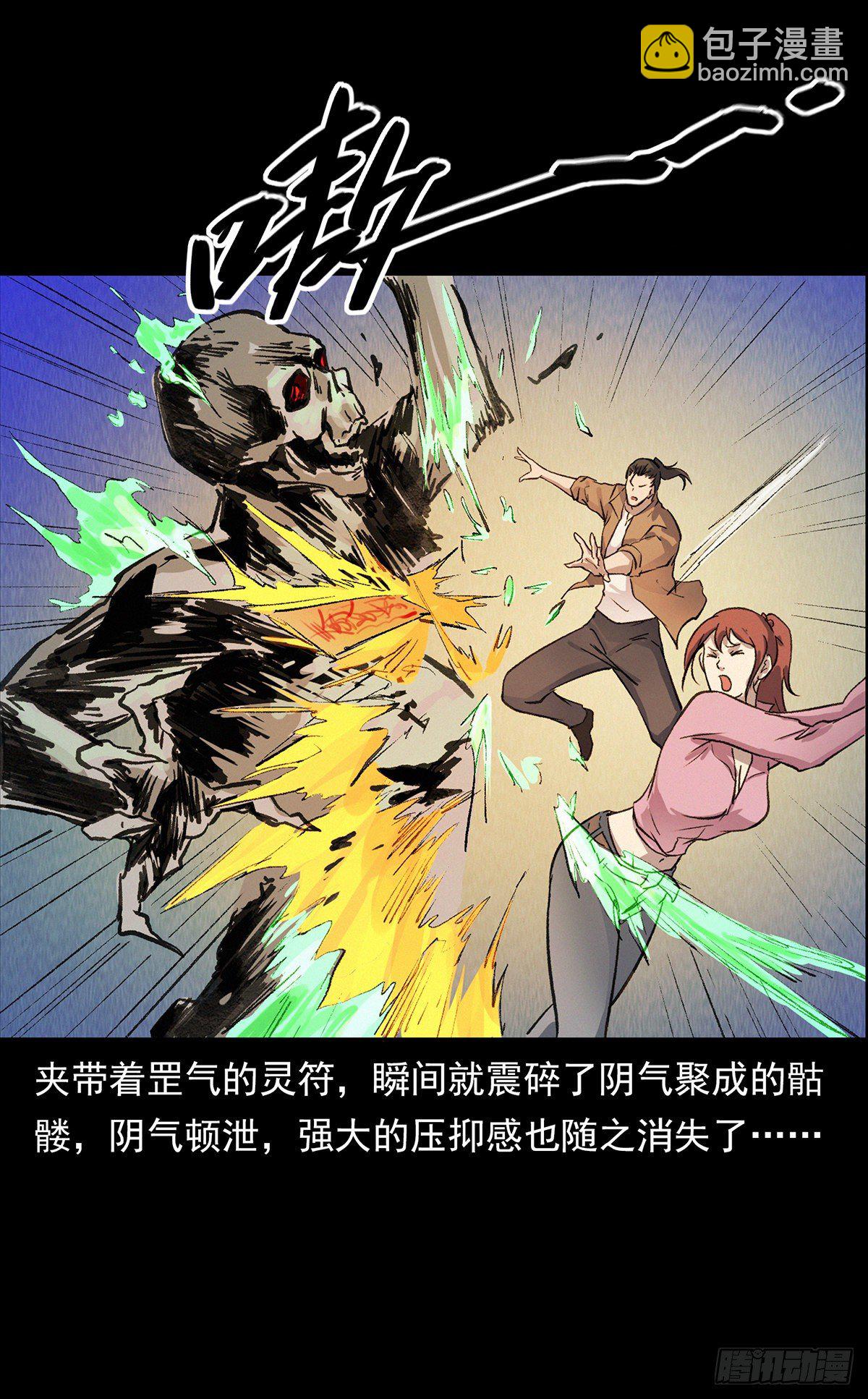 美少女驾到！(1/2)-第4话