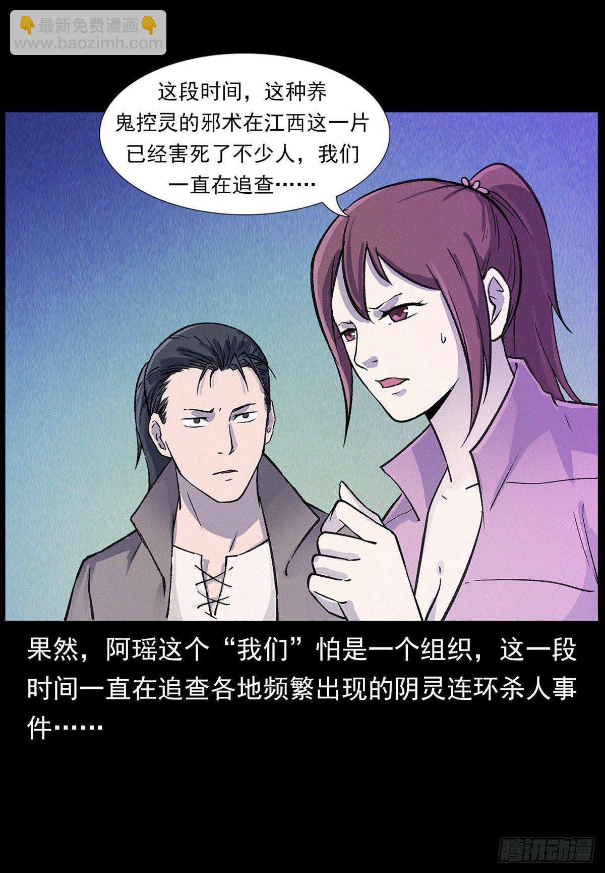 美少女驾到！(1/2)-第4话