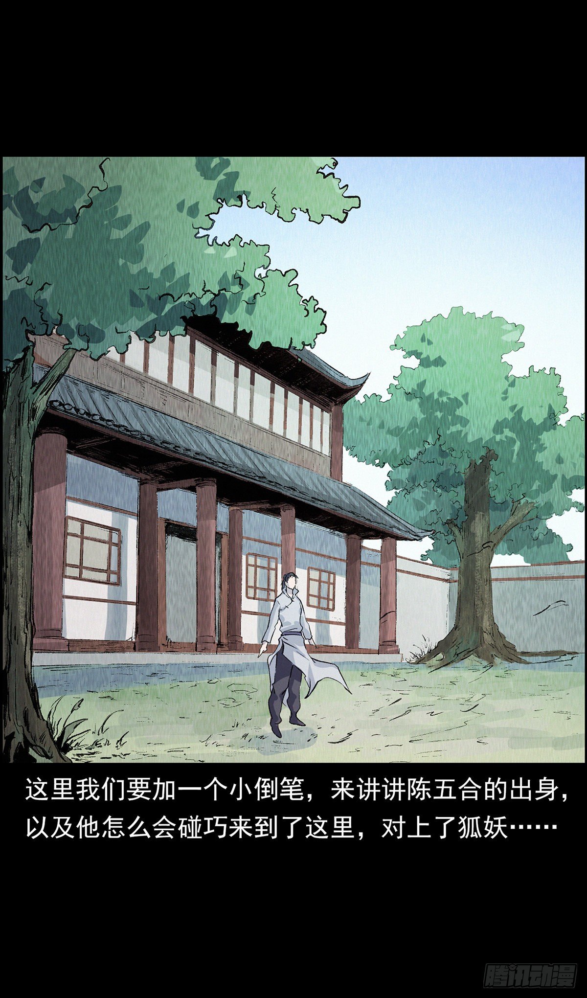 美少女驾到！(1/2)-第4话