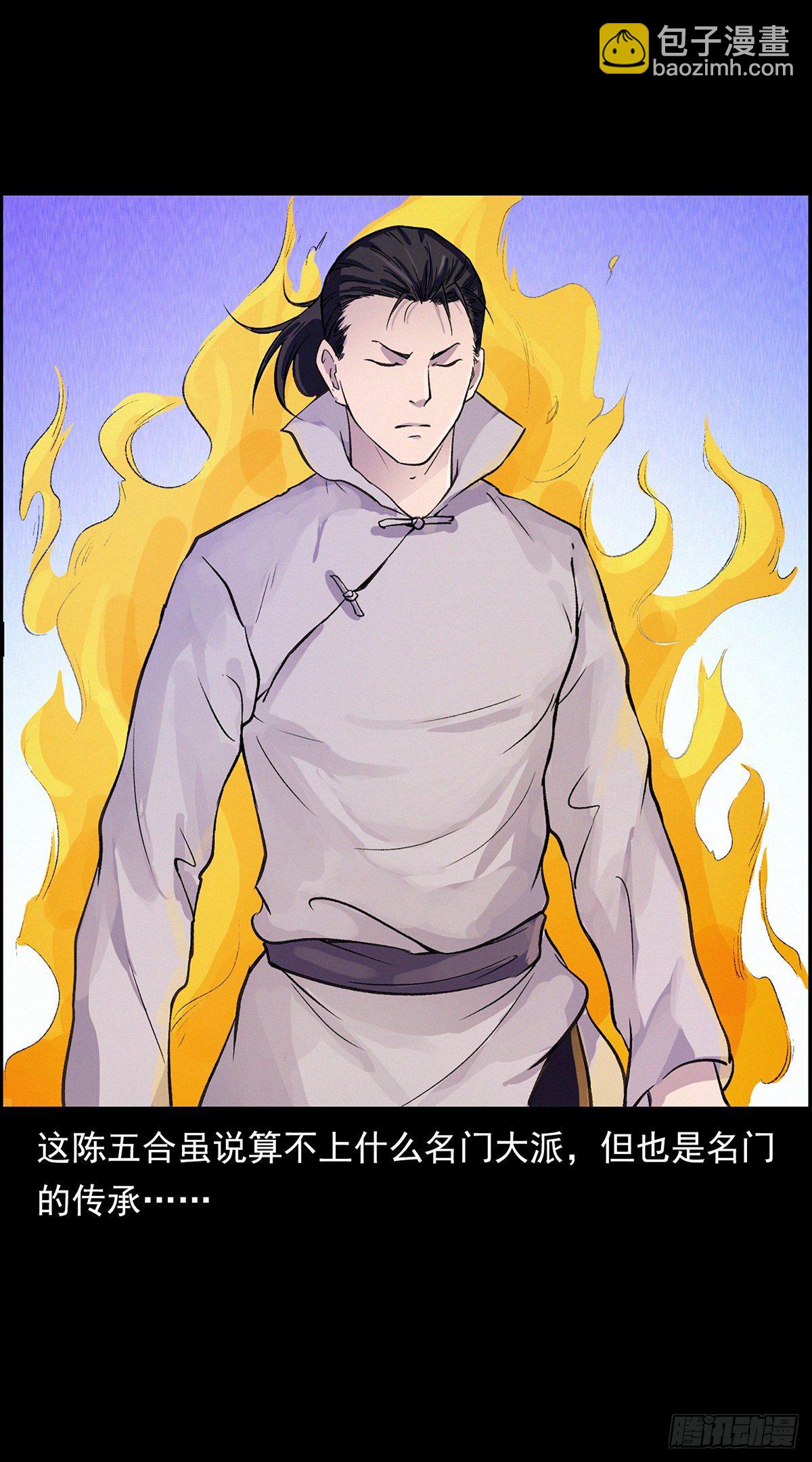 美少女驾到！(1/2)-第4话