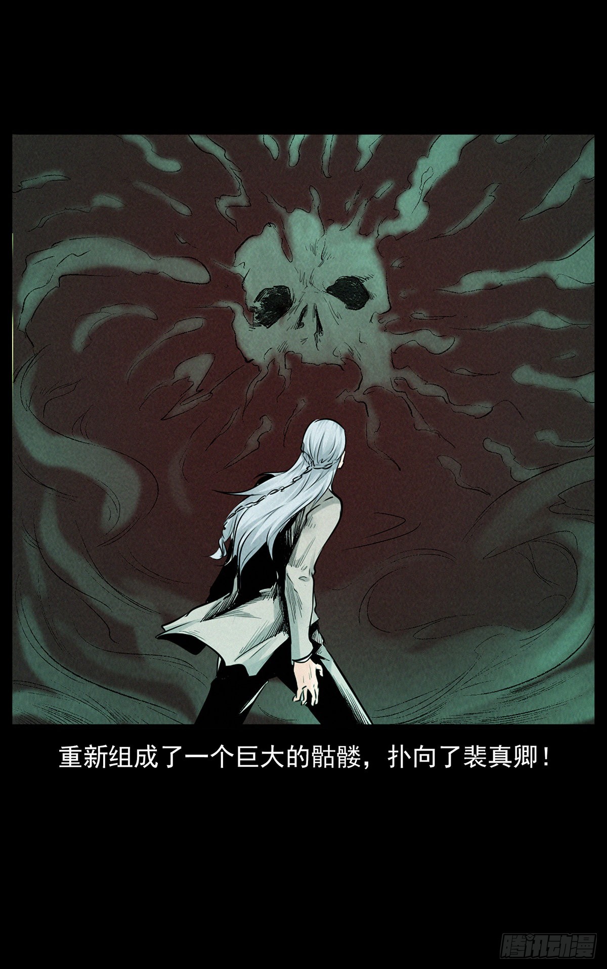 幻境(1/2)-第32话