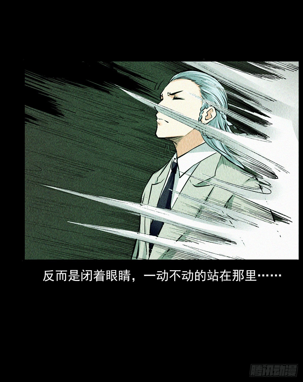 幻境(1/2)-第32话