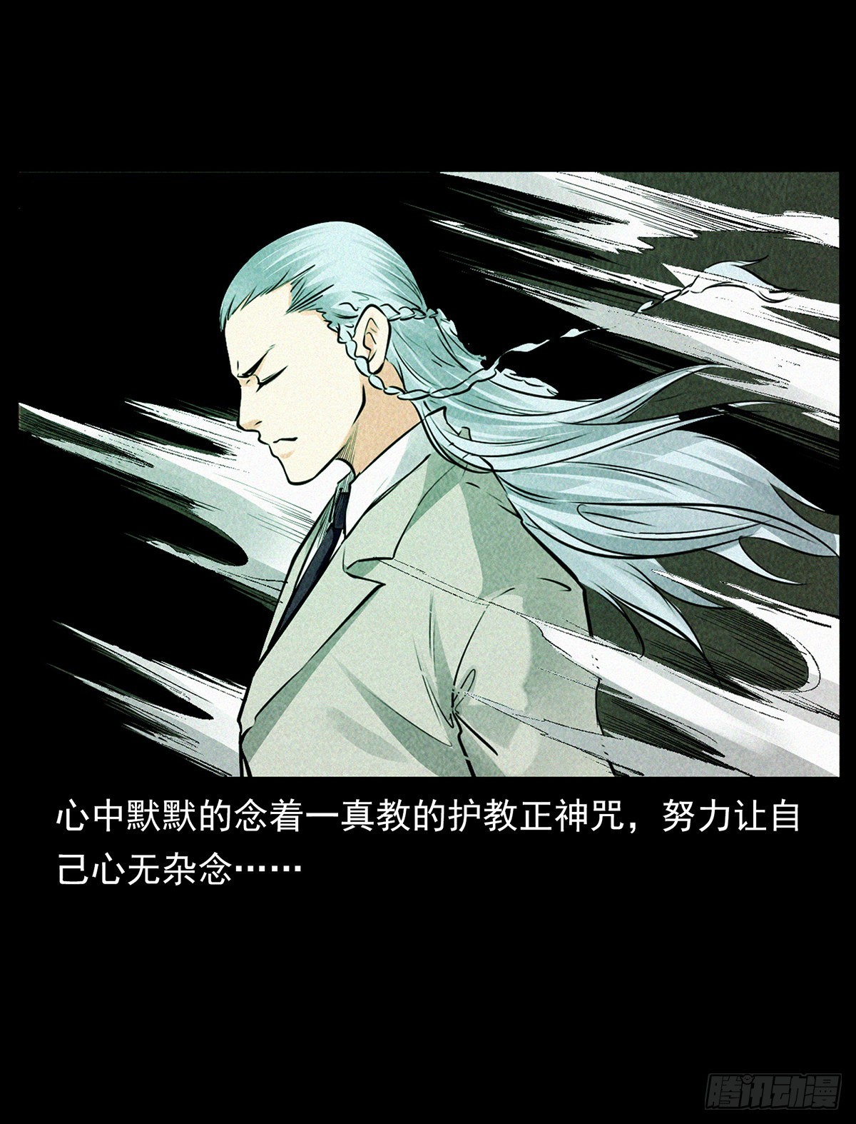 幻境(1/2)-第32话