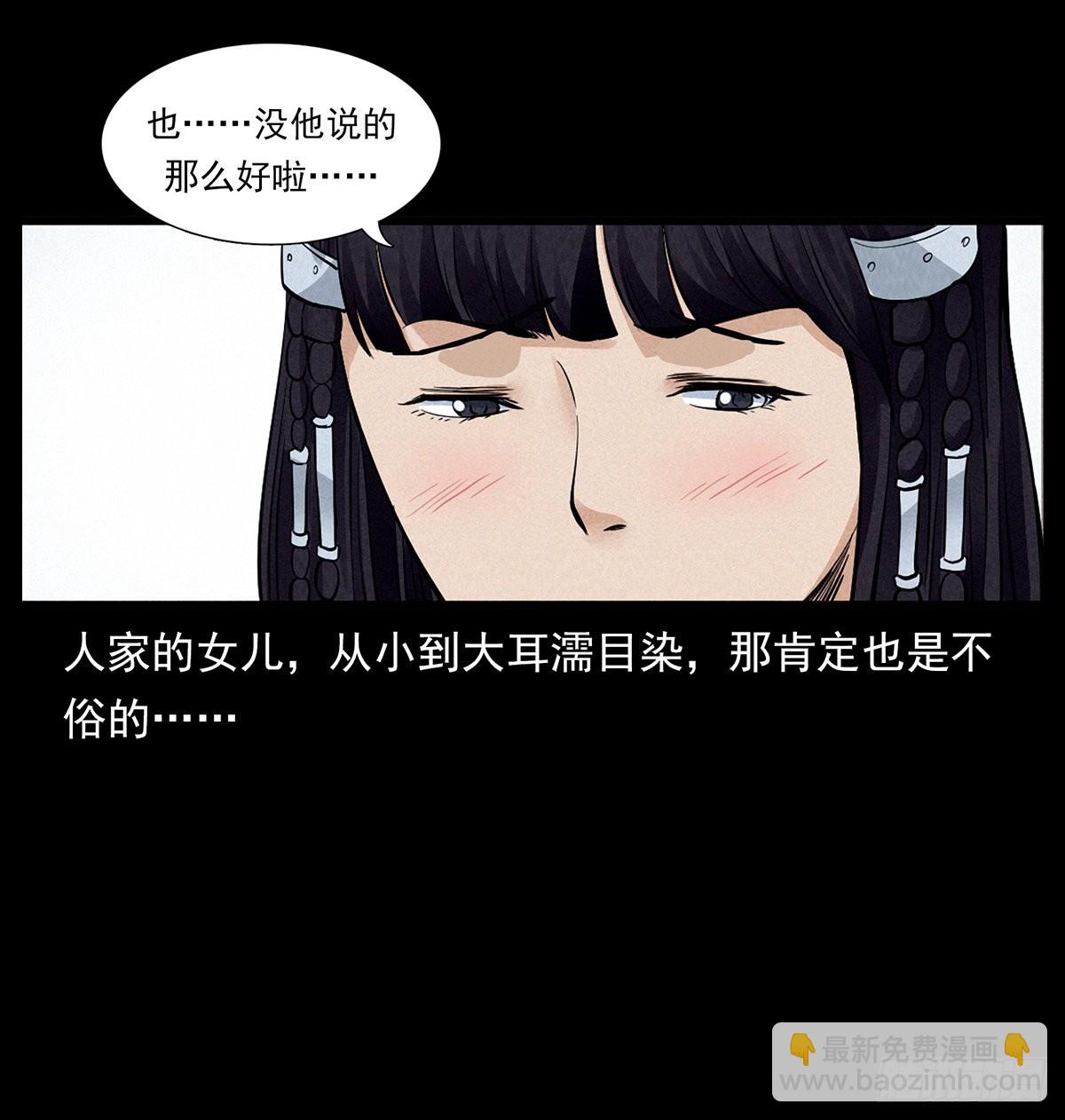 黑洞死循环(1/2)-第34话