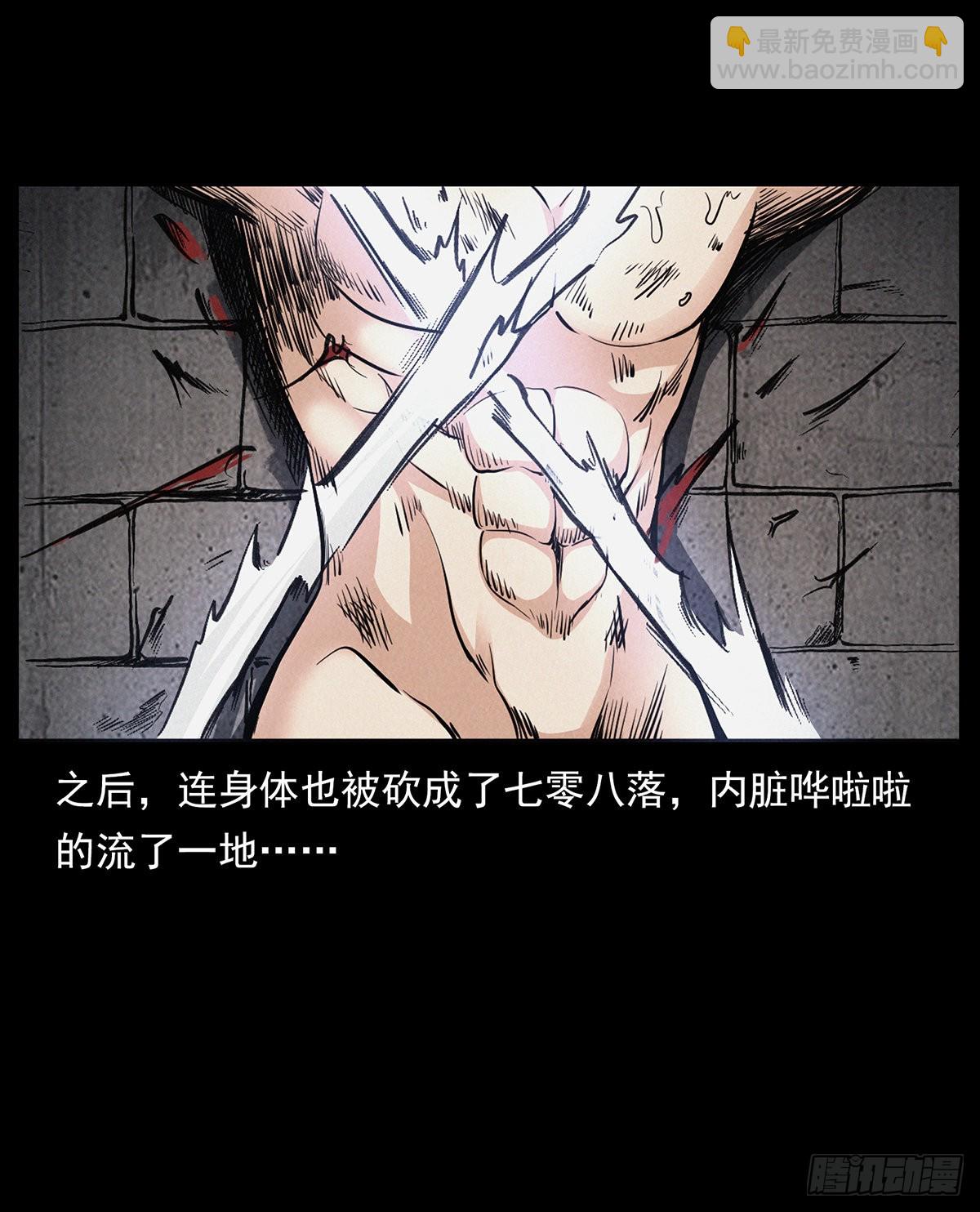 黑洞死循环(1/2)-第34话