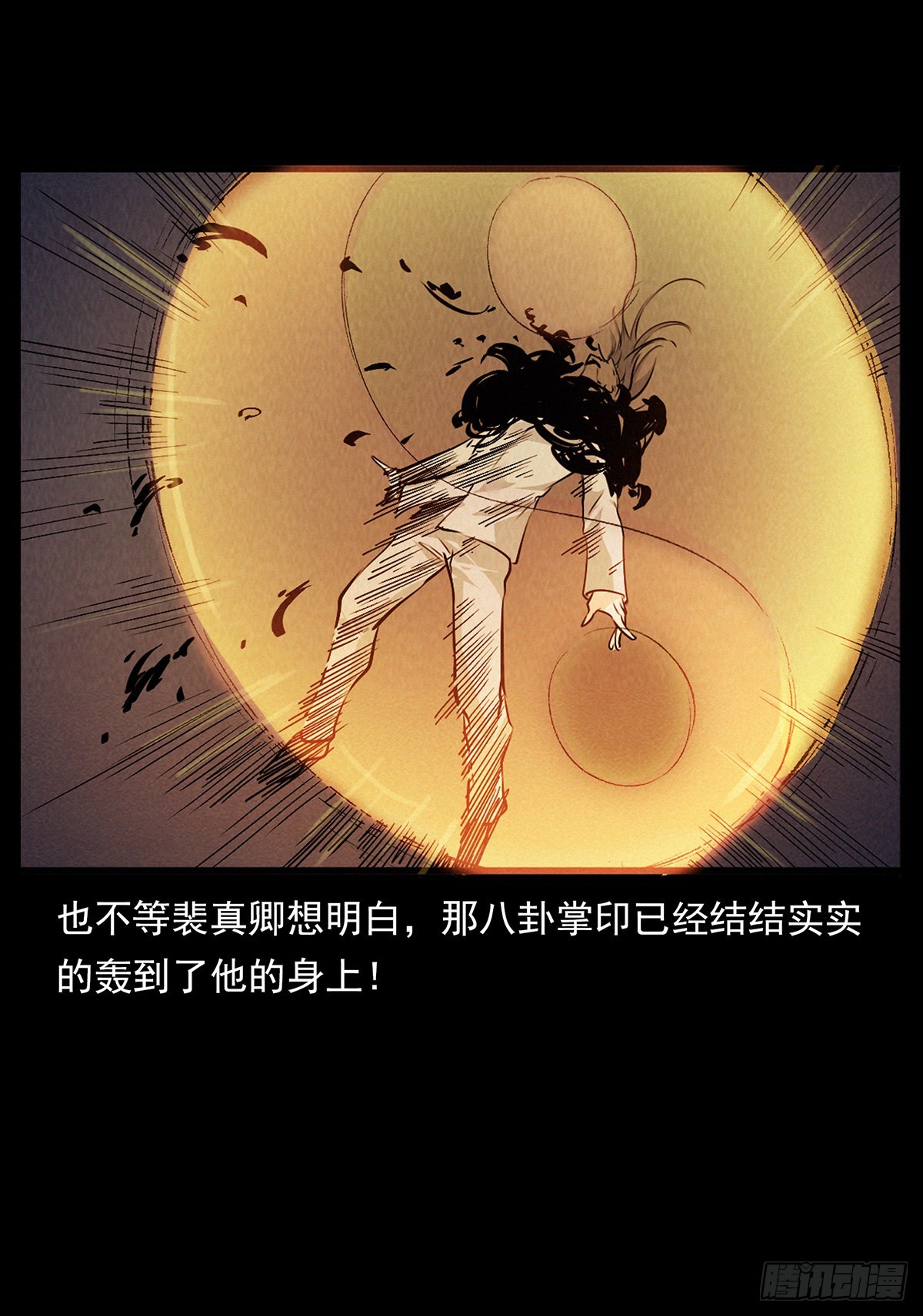 刻灵(1/2)-第38话