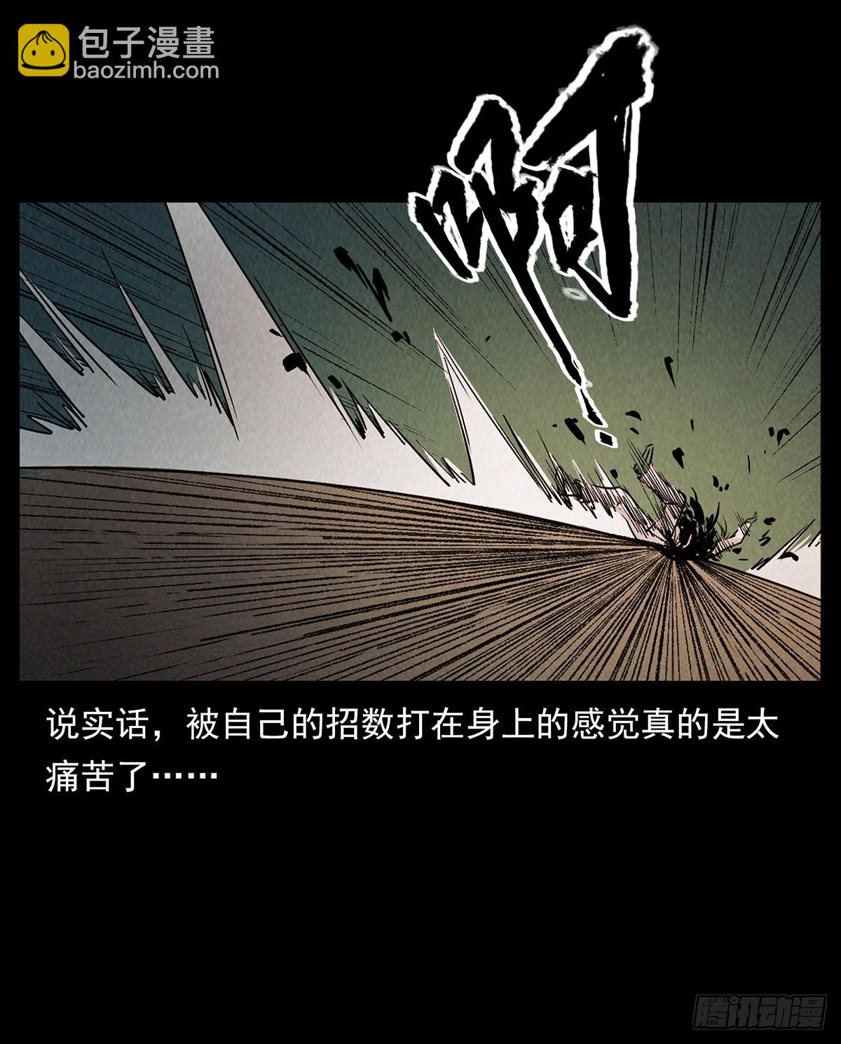 刻灵(1/2)-第38话