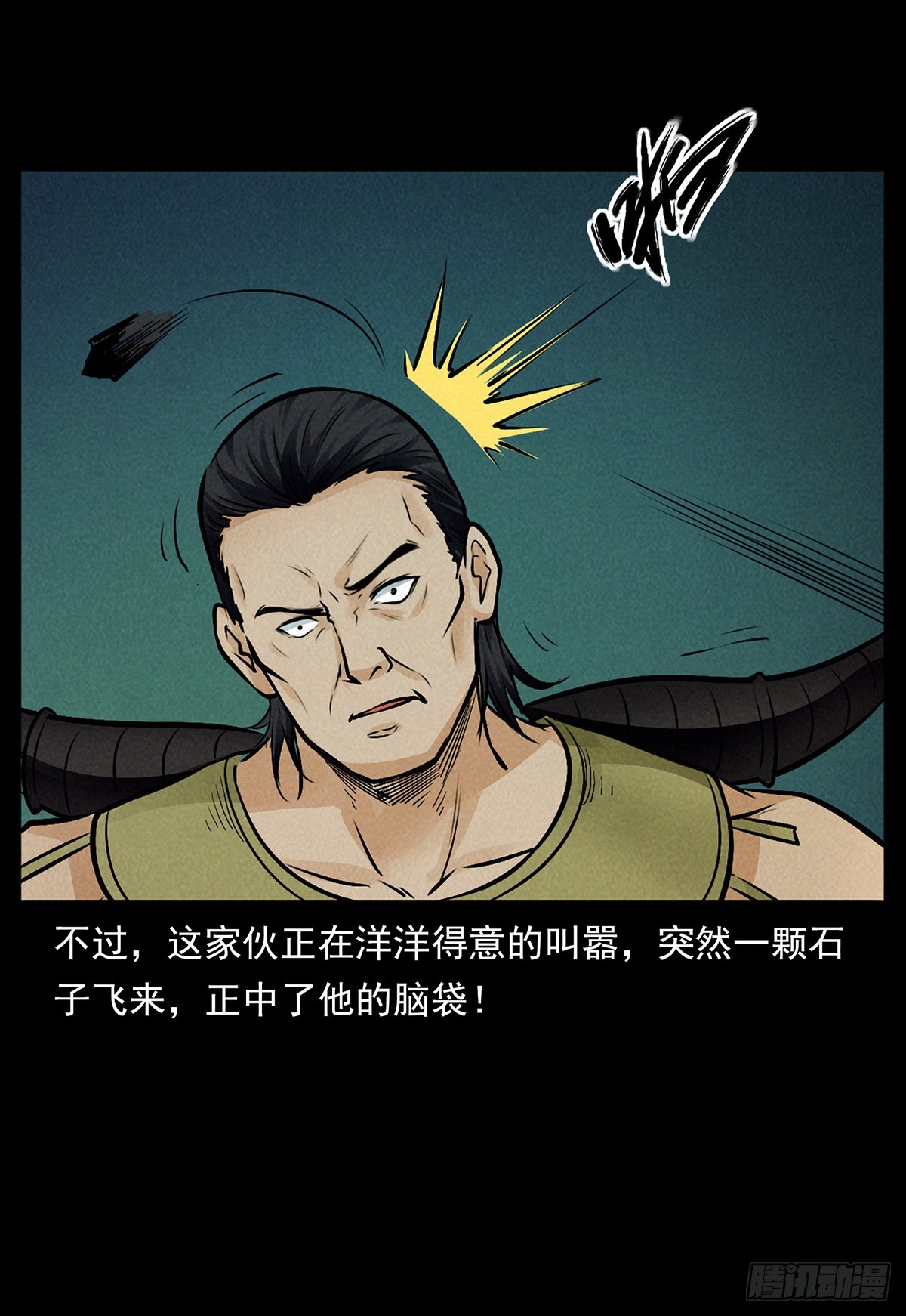 刻灵(1/2)-第38话