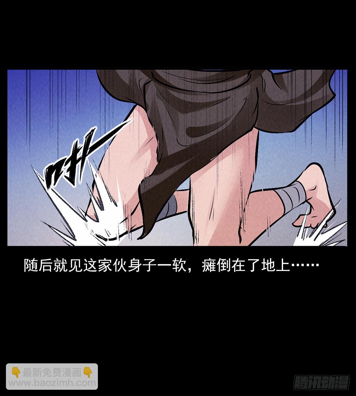 刻灵(1/2)-第38话