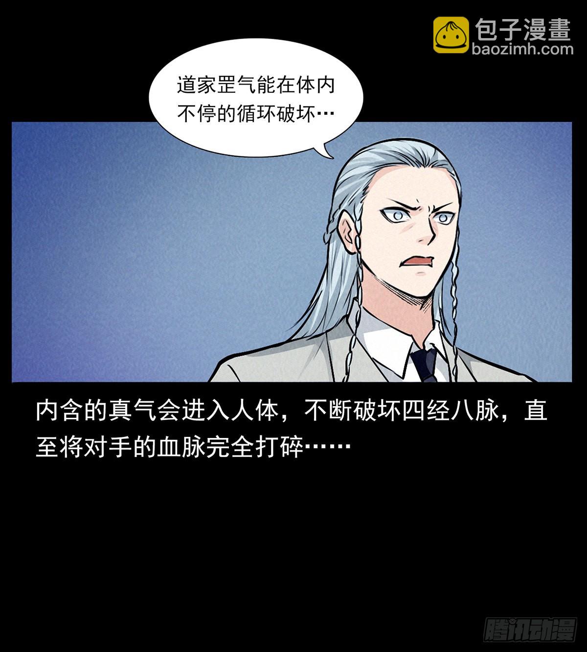 刻灵(1/2)-第38话