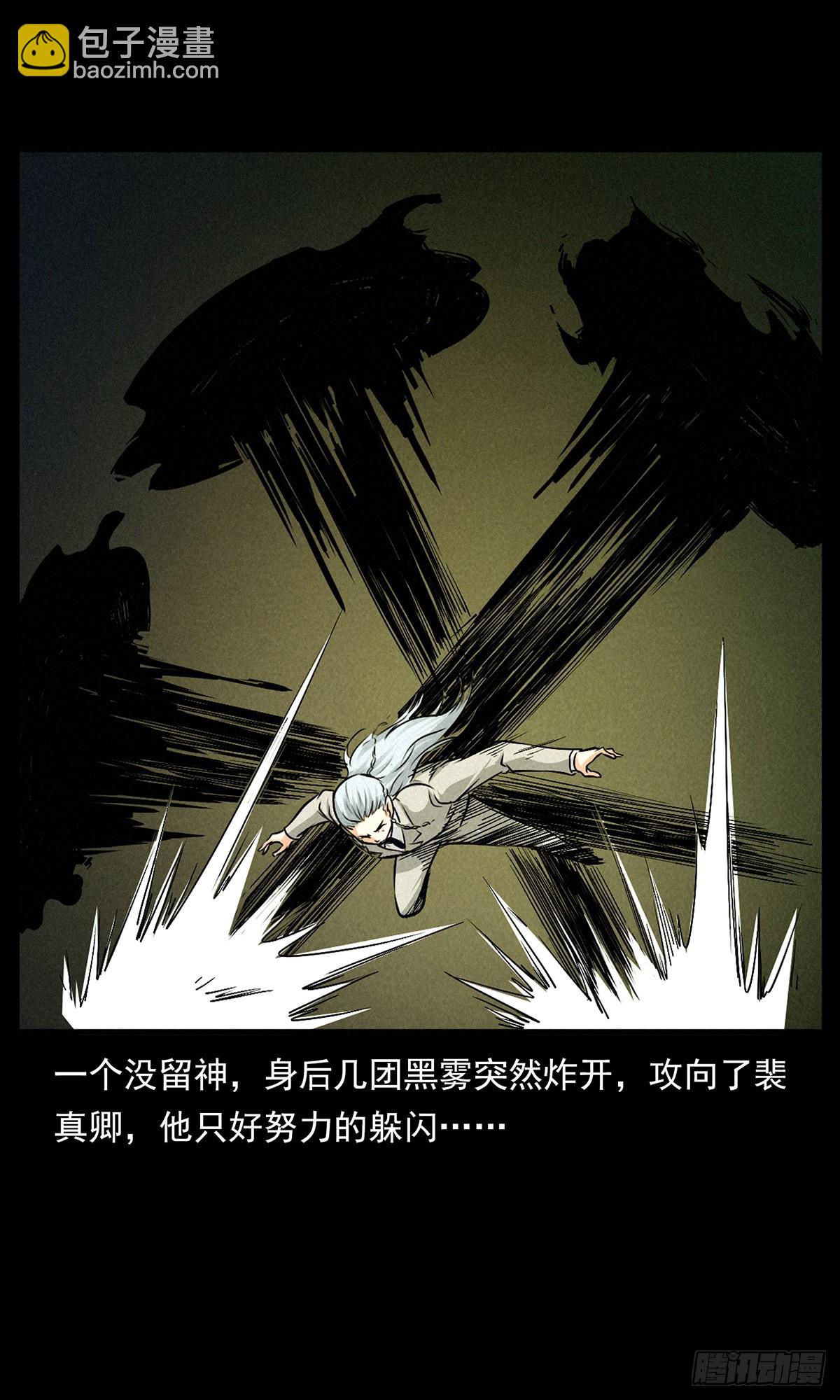 刻灵(1/2)-第38话