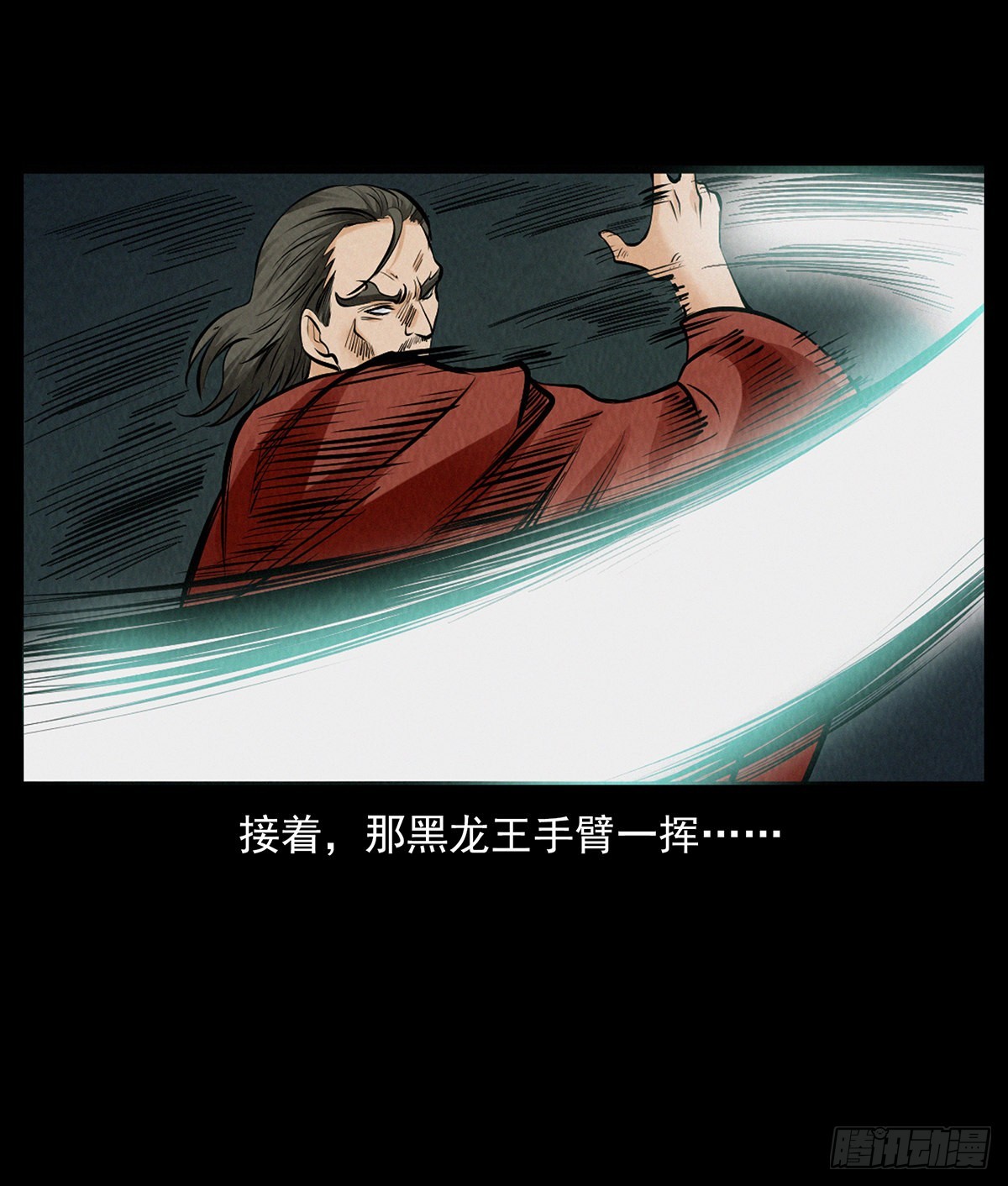 血纹符印(1/2)-第44话