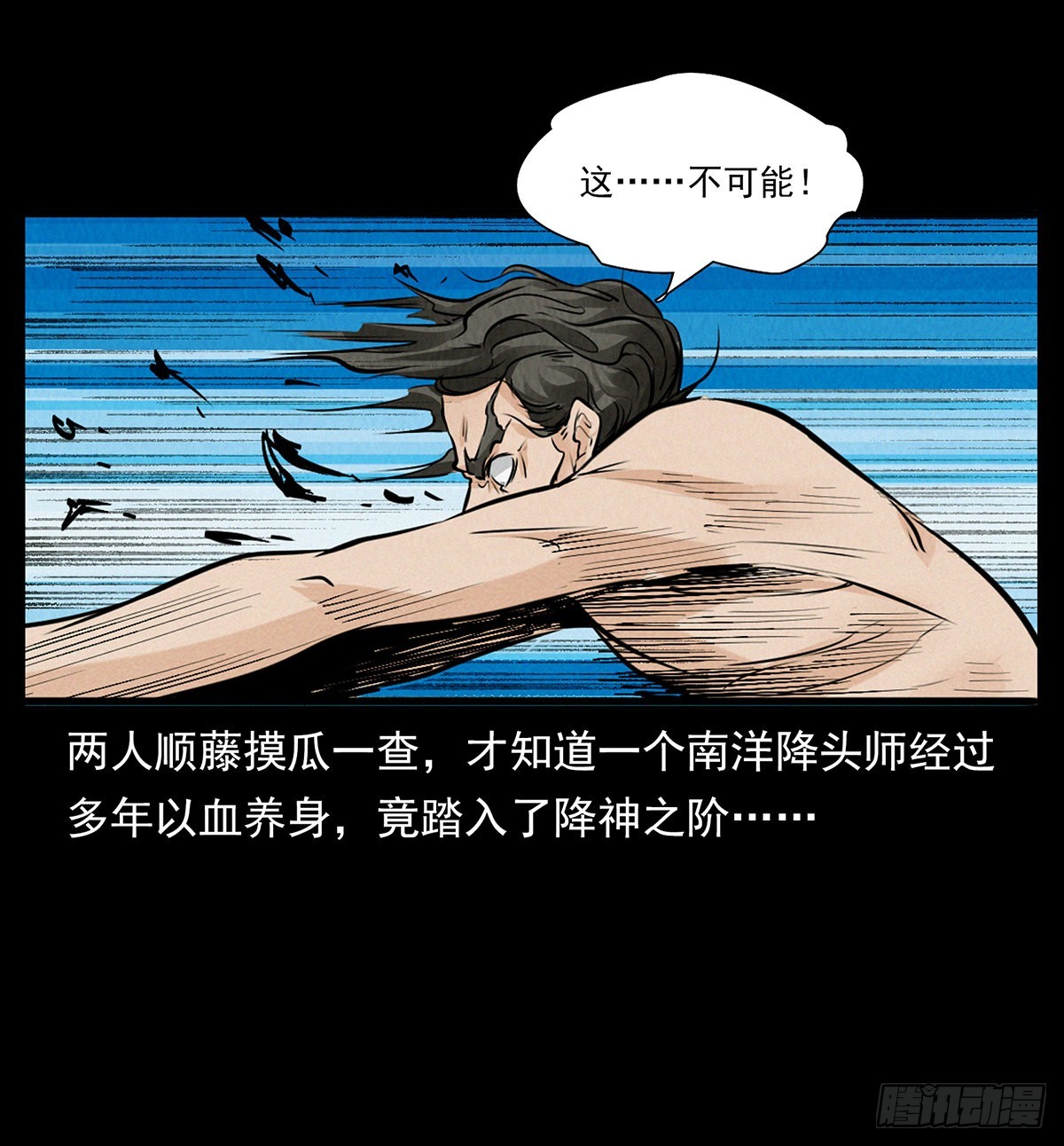 大结局(1/3)-第46话