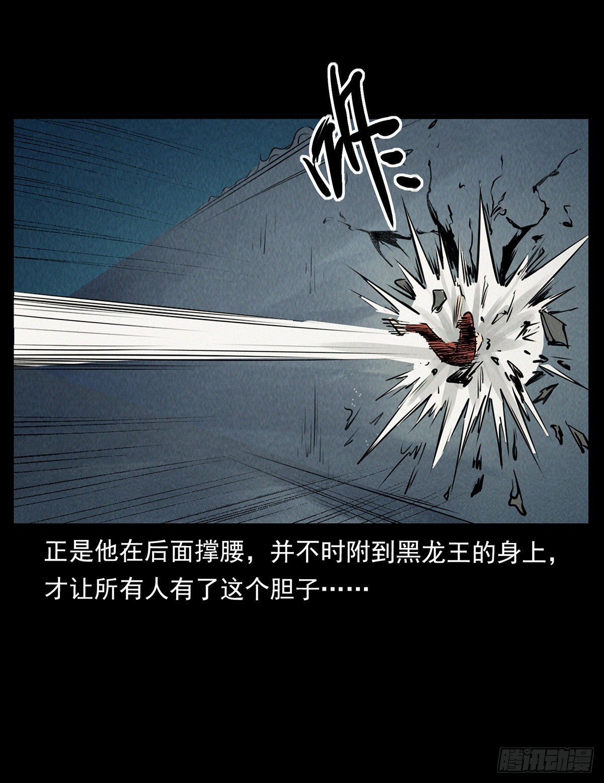 大结局(1/3)-第46话