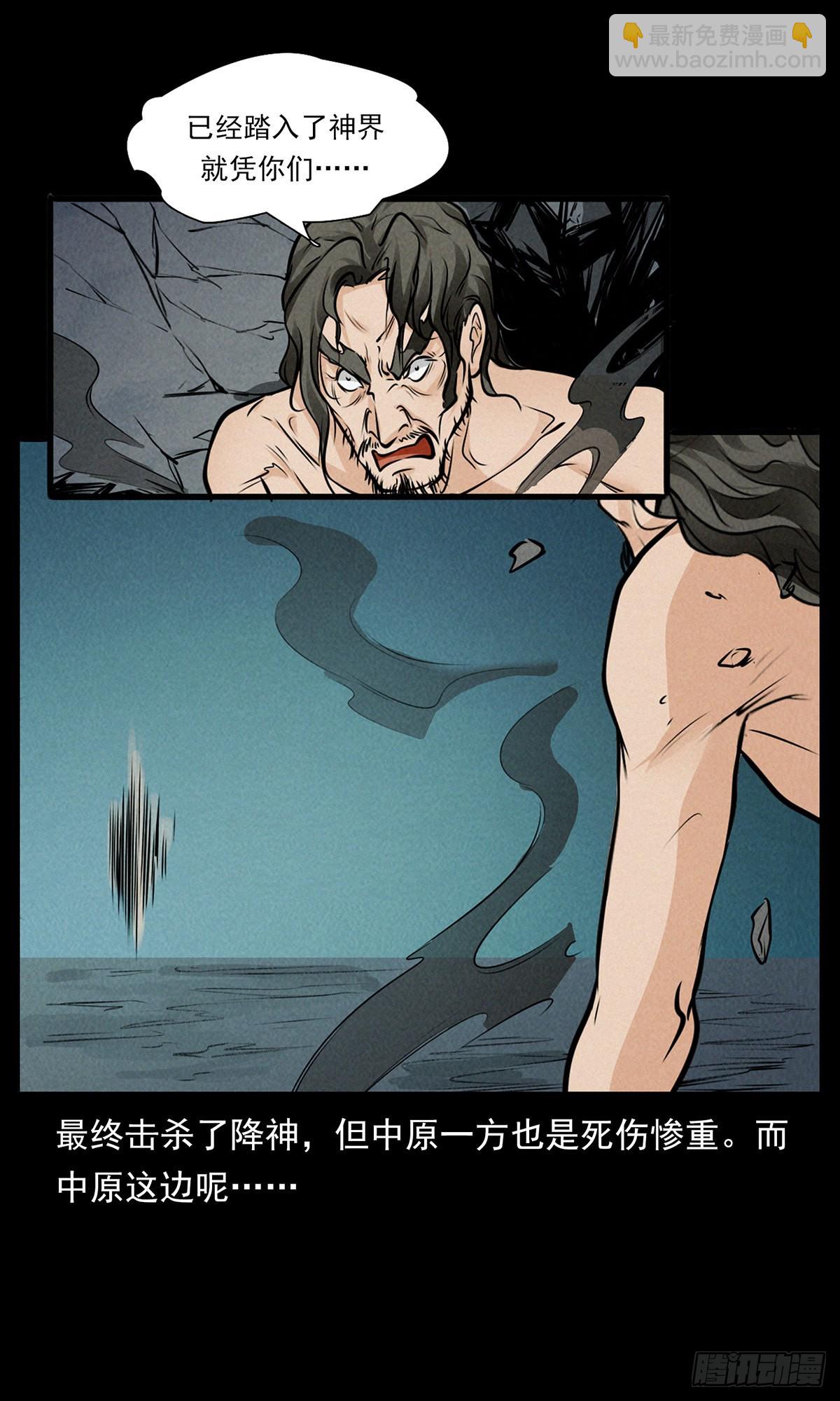 大结局(1/3)-第46话