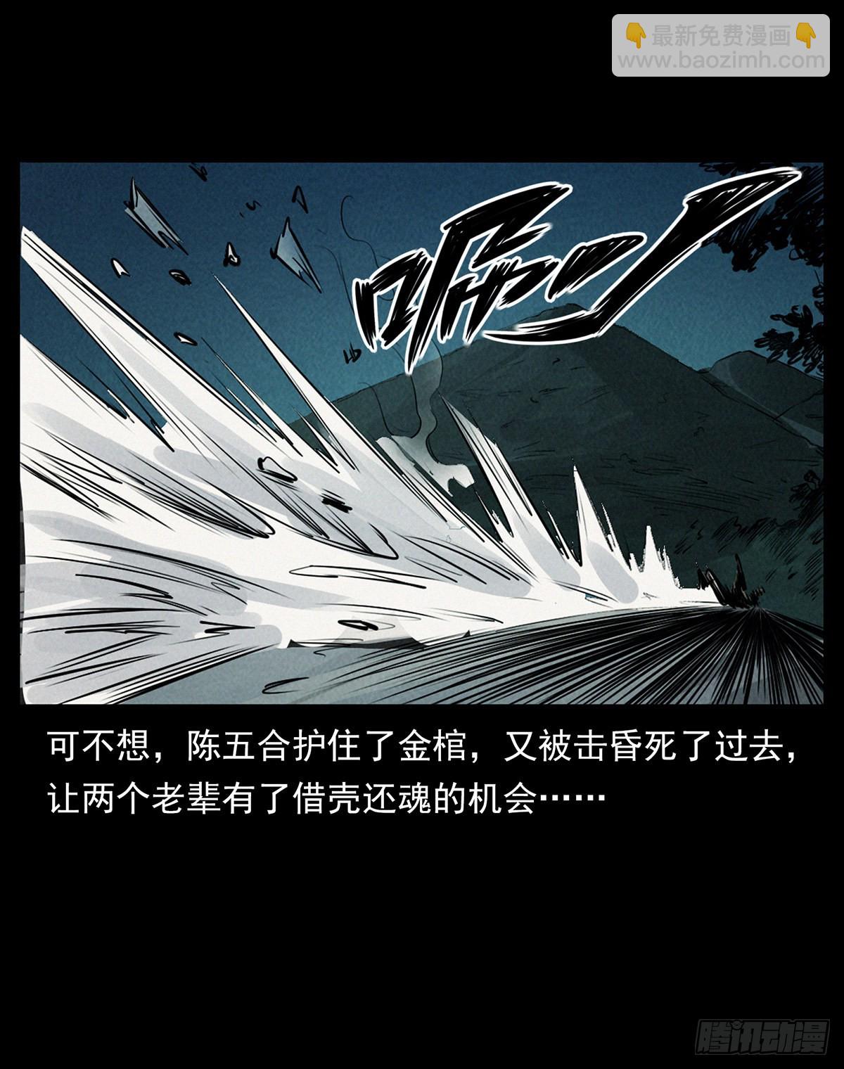 大结局(1/3)-第46话