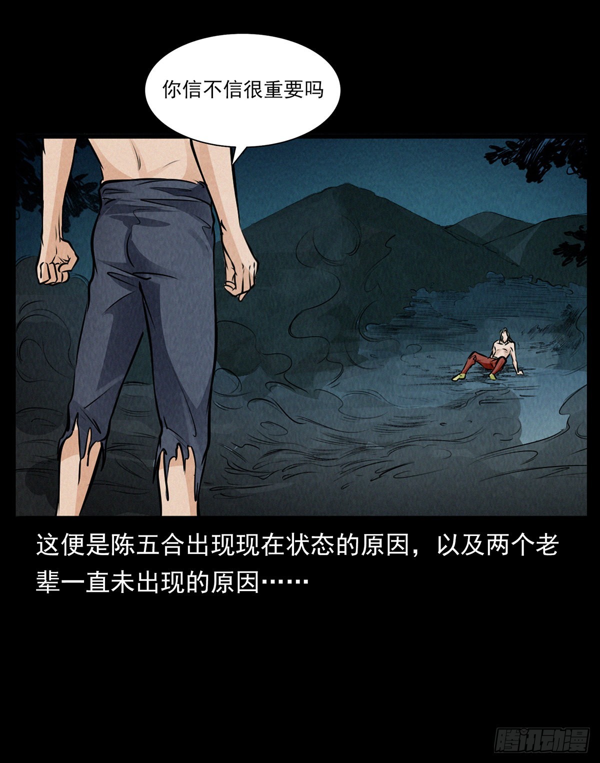 大结局(1/3)-第46话