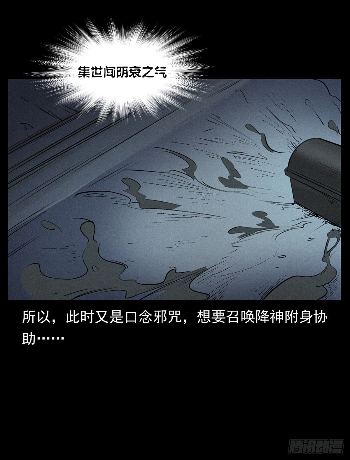 大结局(1/3)-第46话