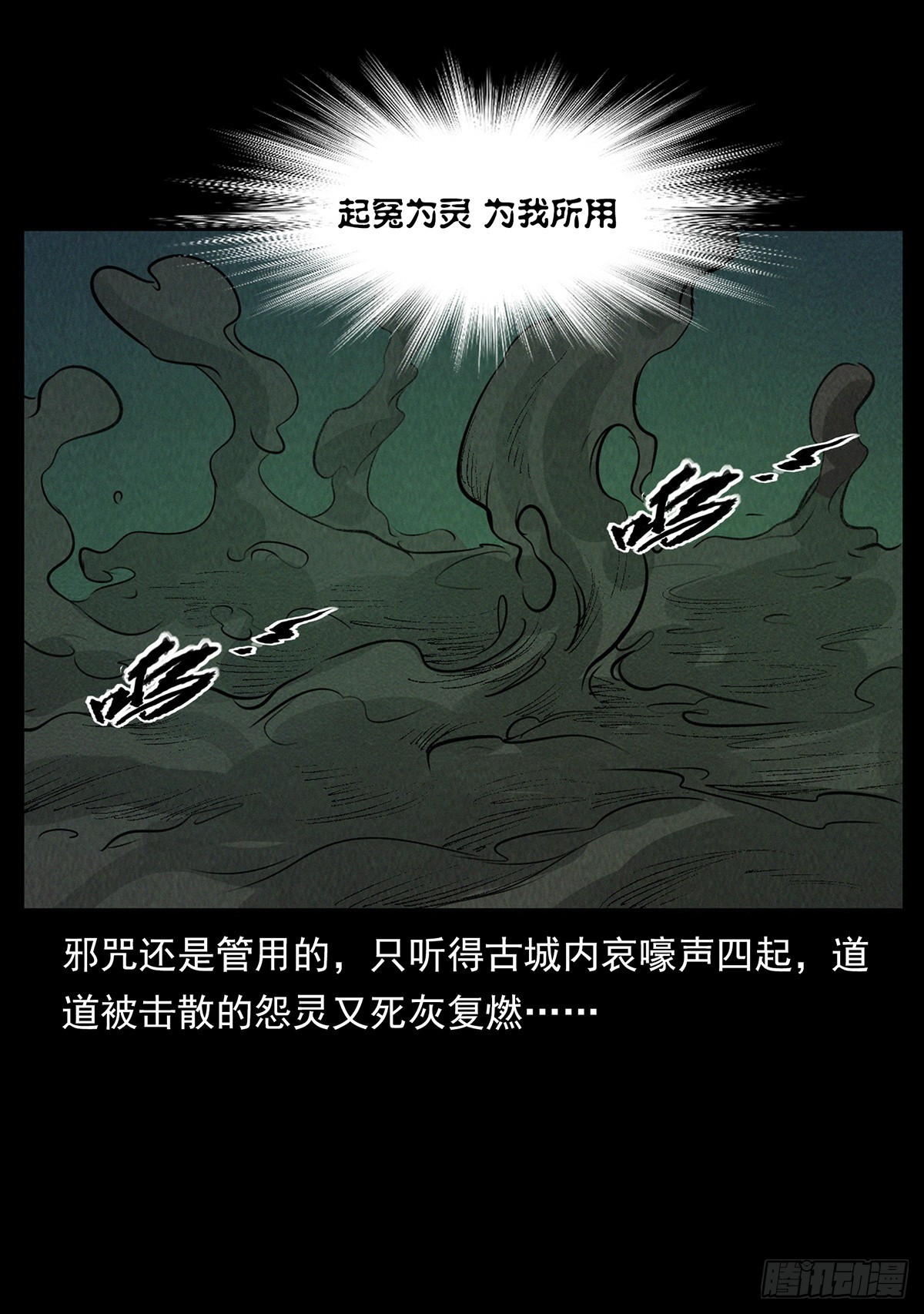 大结局(1/3)-第46话