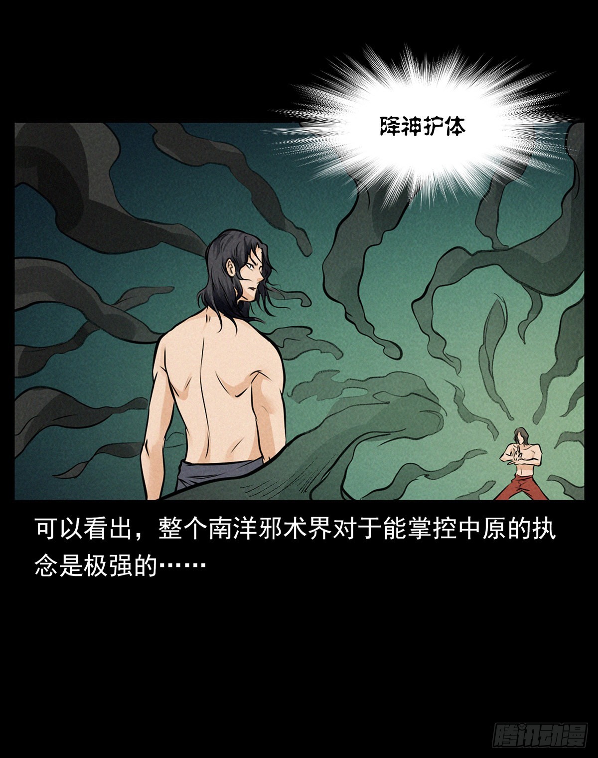 大结局(1/3)-第46话