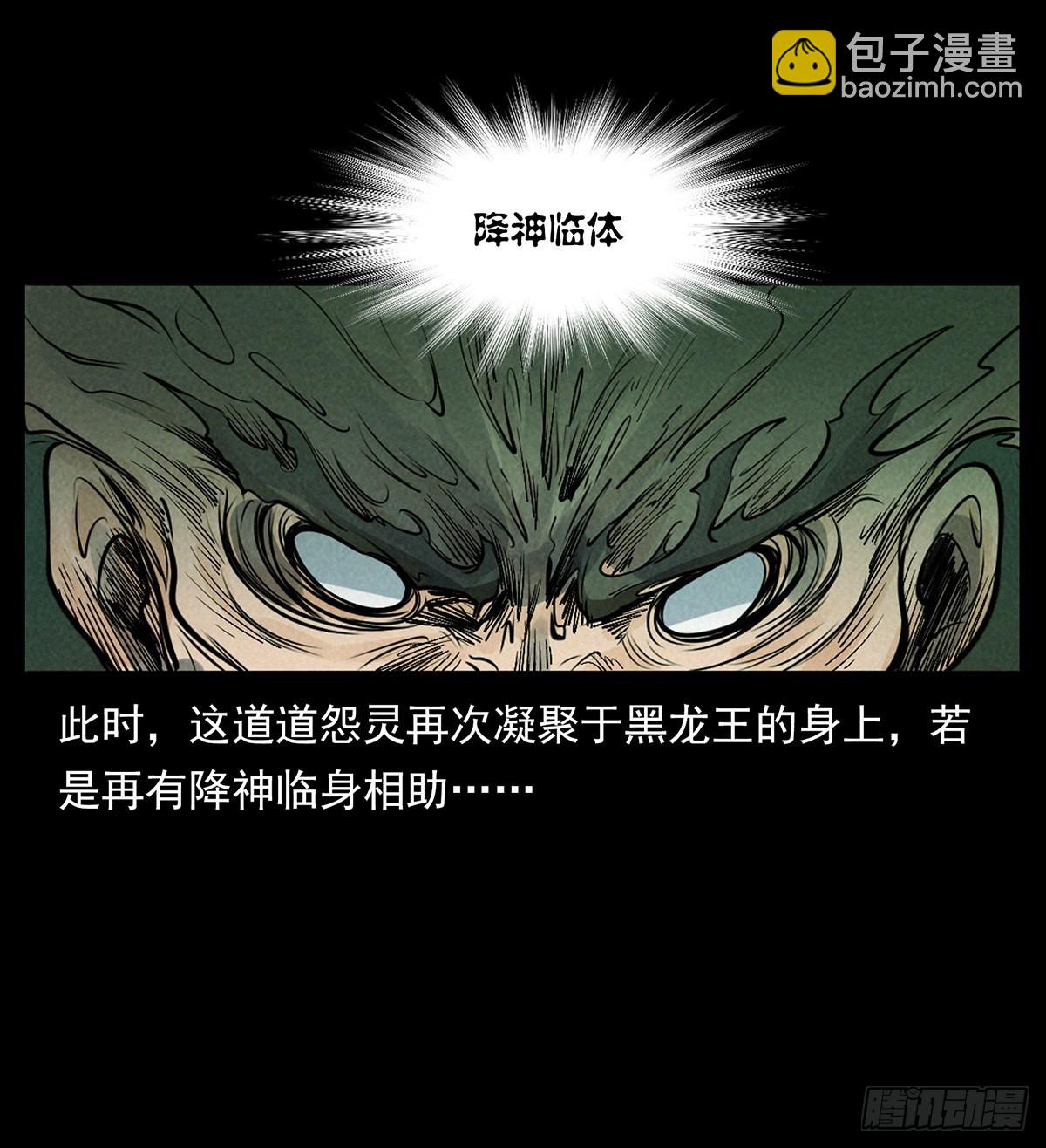 大结局(1/3)-第46话