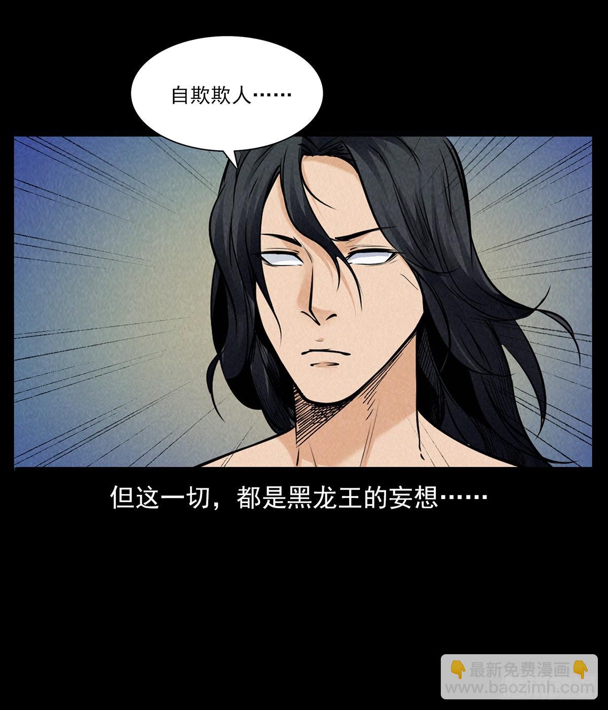 大结局(1/3)-第46话