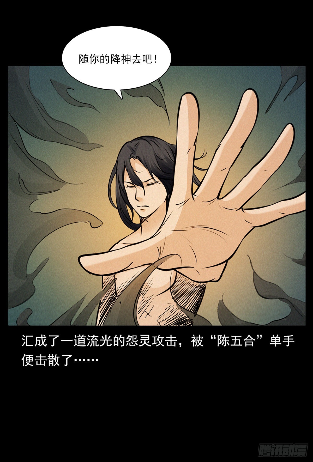 大结局(1/3)-第46话