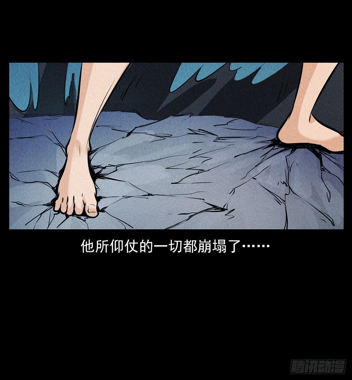 大结局(1/3)-第46话