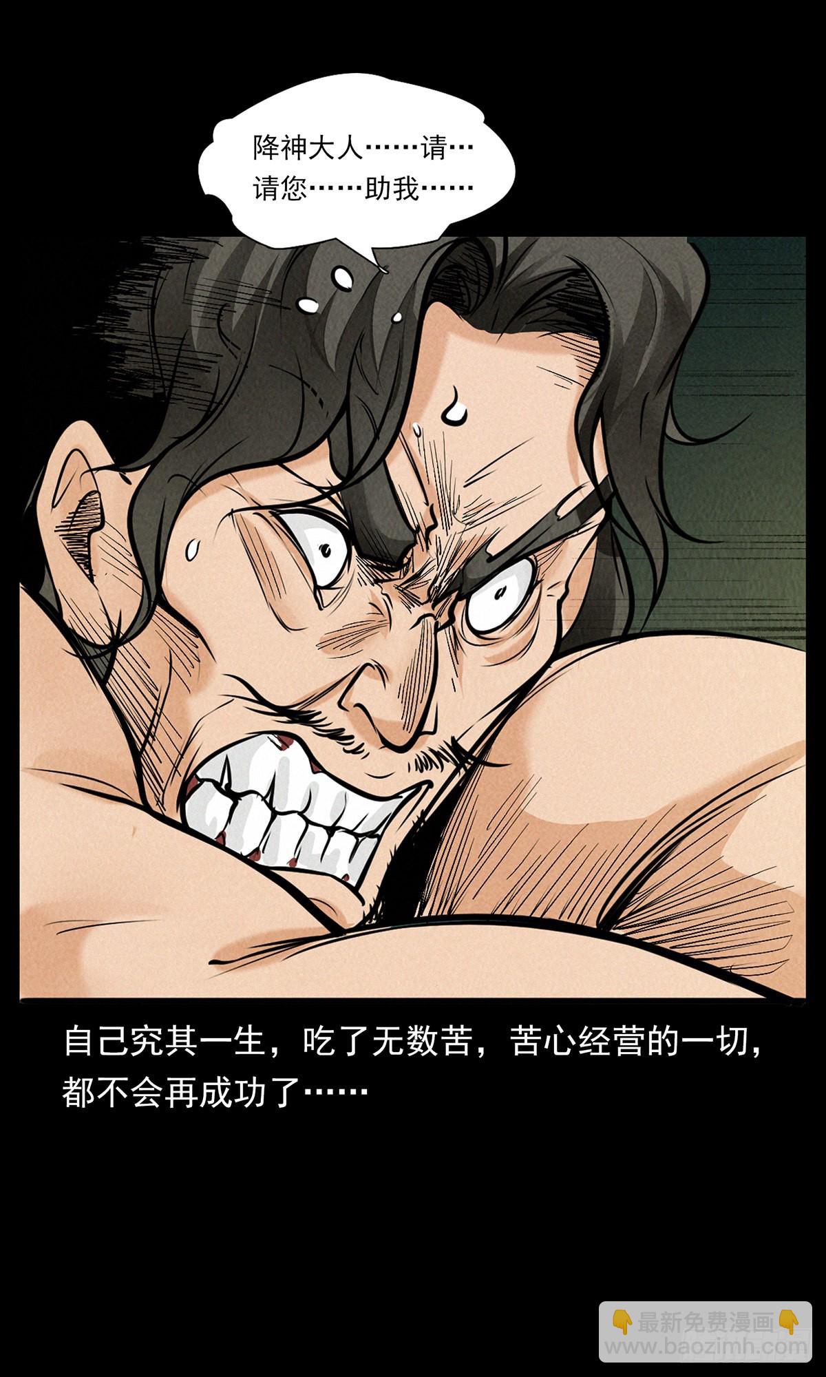 大结局(1/3)-第46话