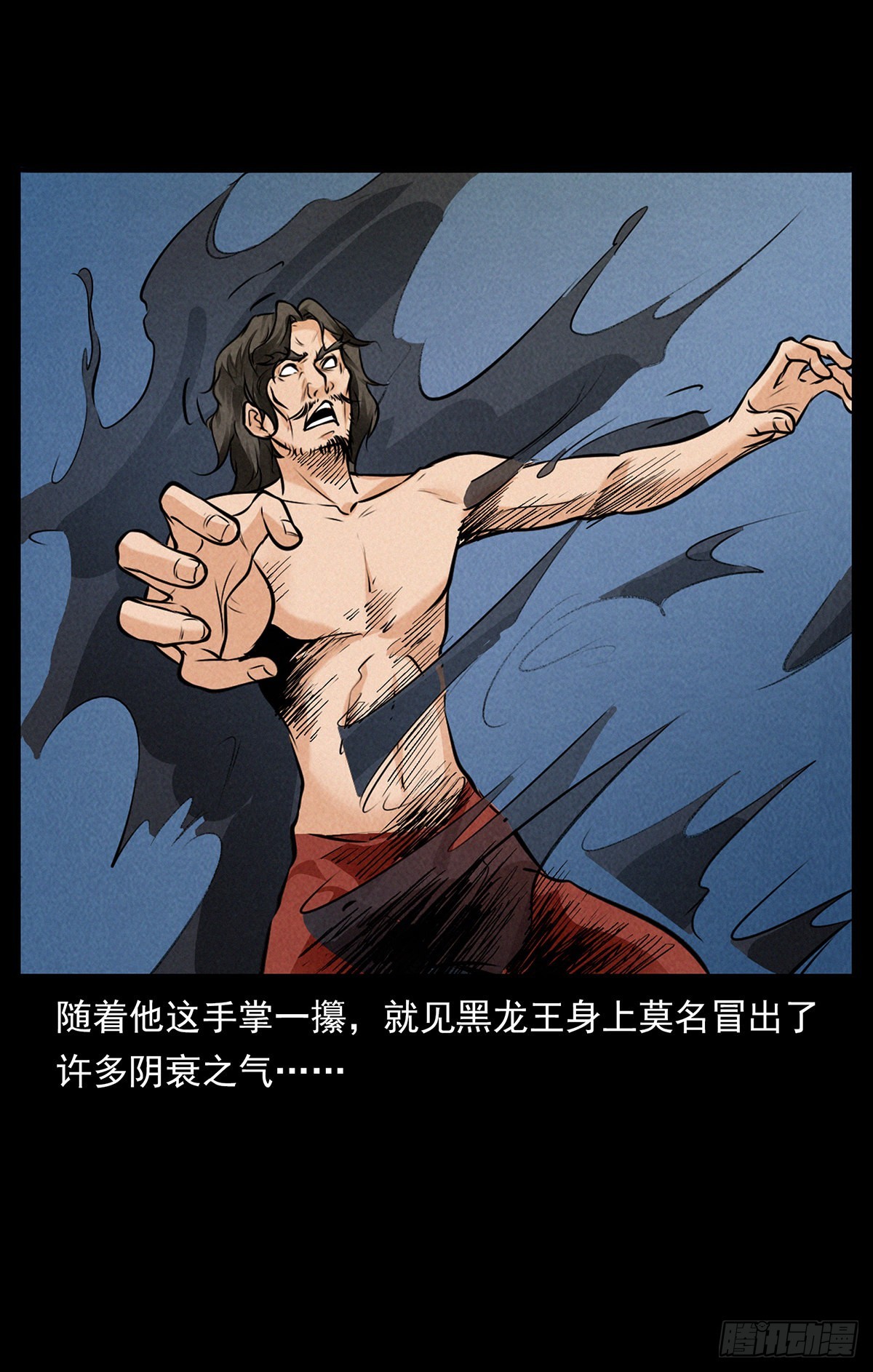 大结局(1/3)-第46话