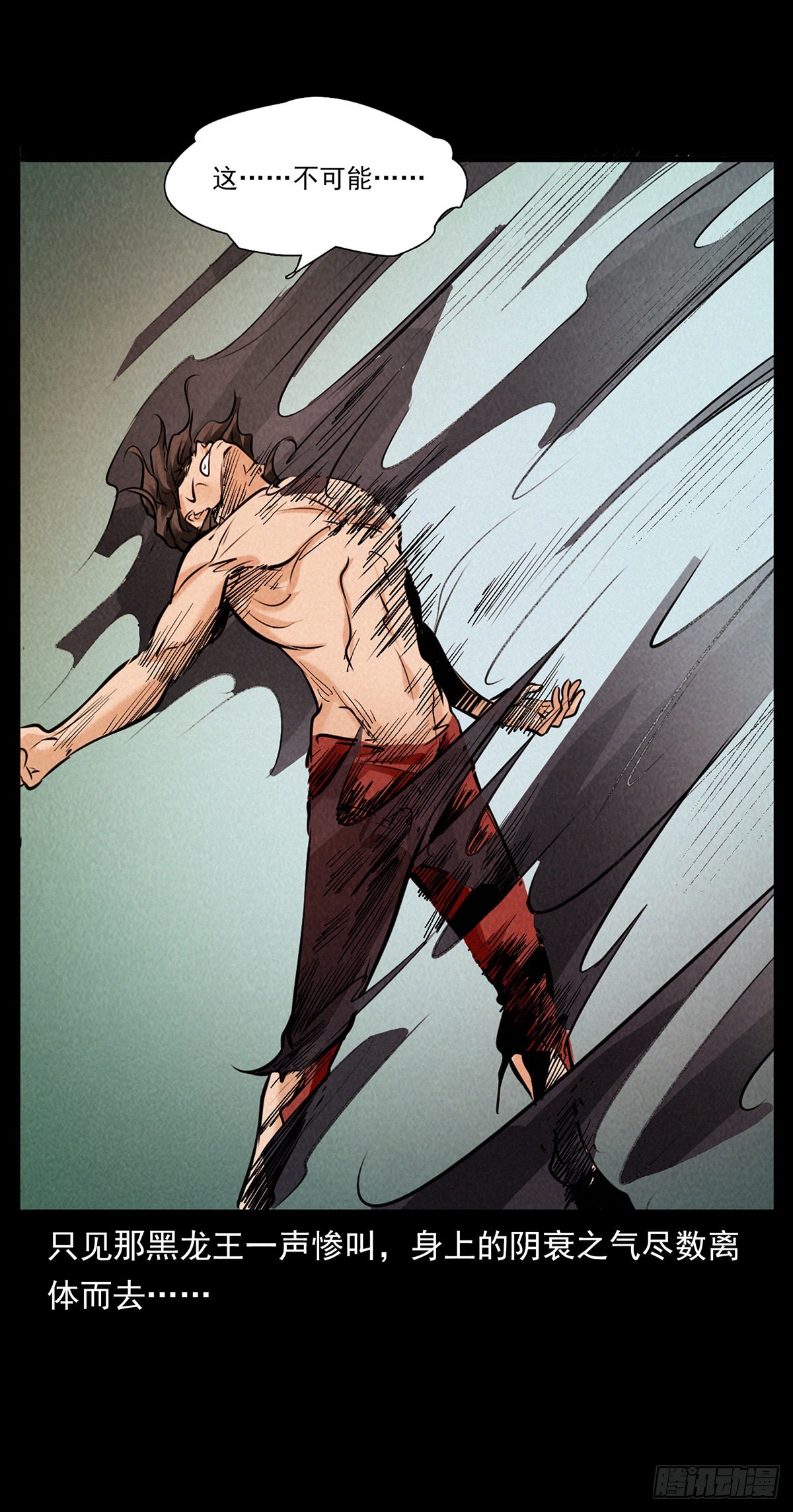 大结局(1/3)-第46话